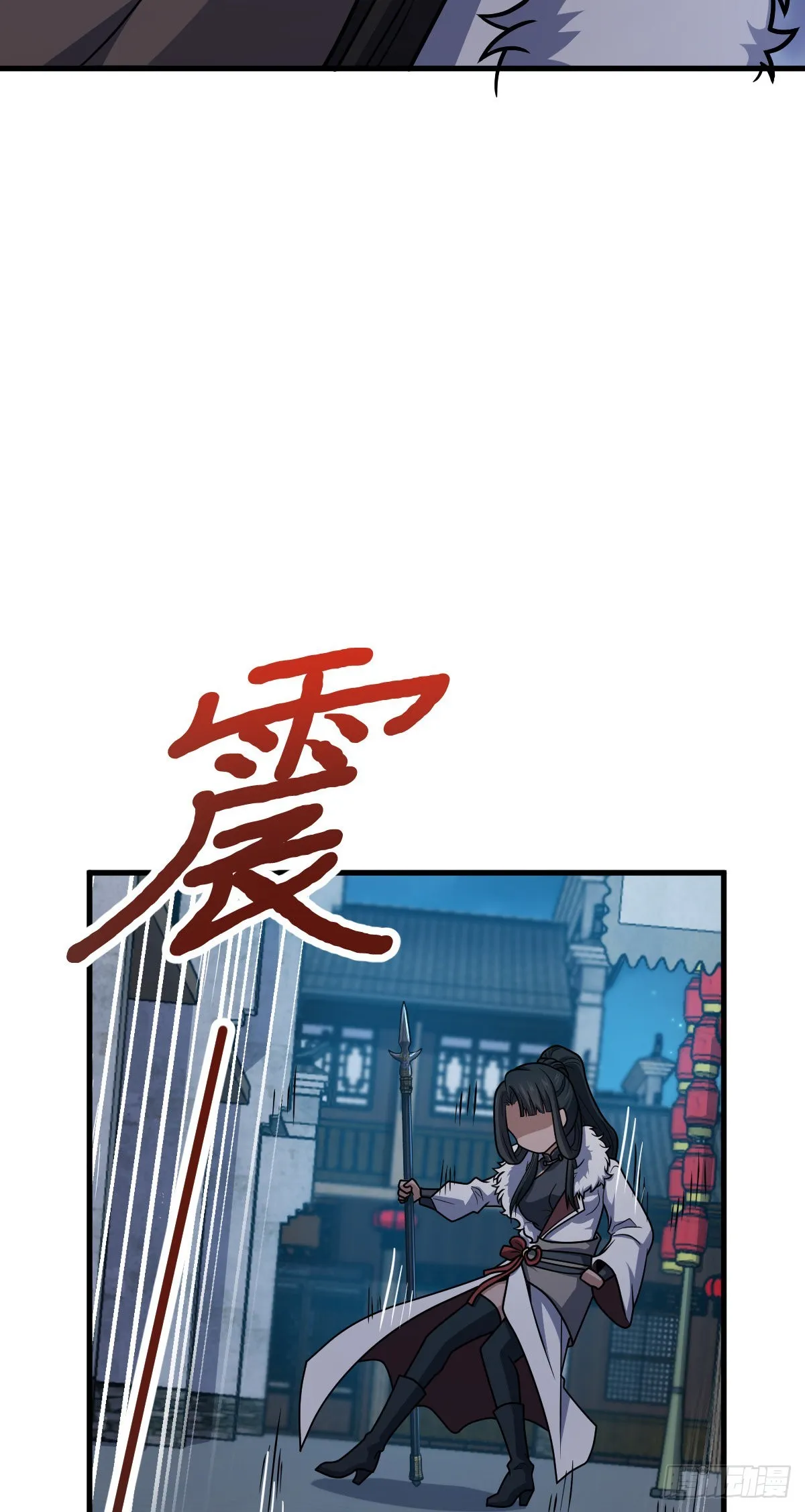 510 吕小鱼来了！ 第55页
