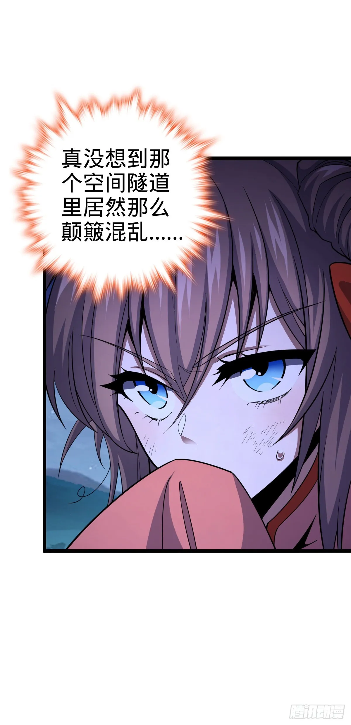 511 陷落黑羽军 第7页