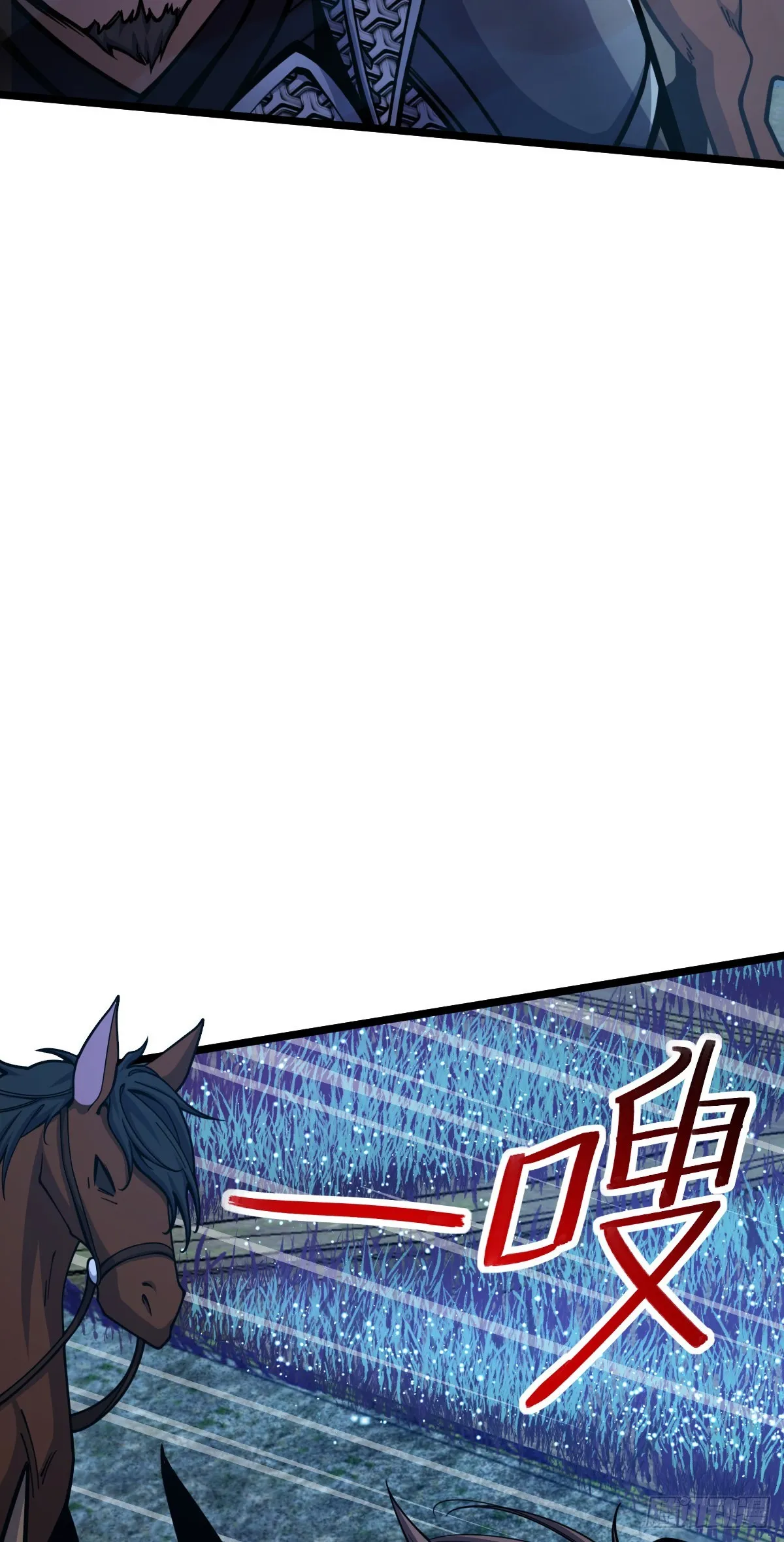 511 陷落黑羽军 第21页