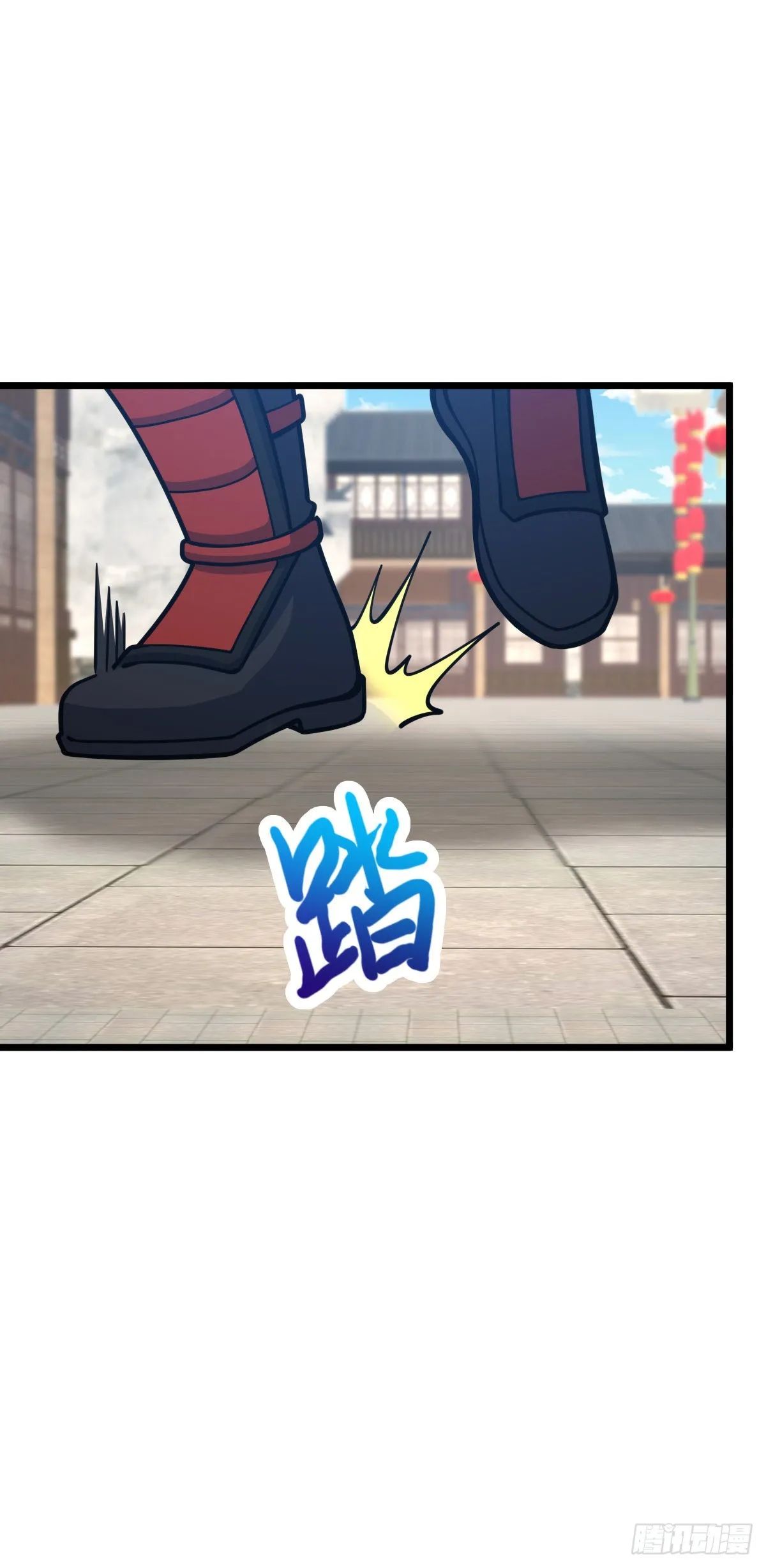 514 御龙班直 第19页
