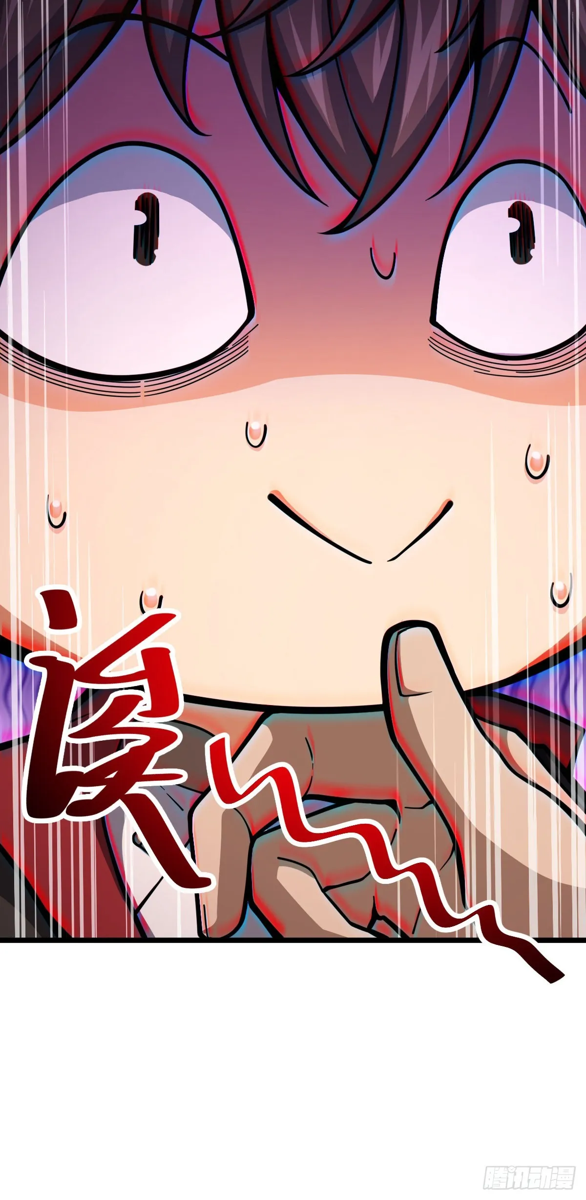 514 御龙班直 第23页