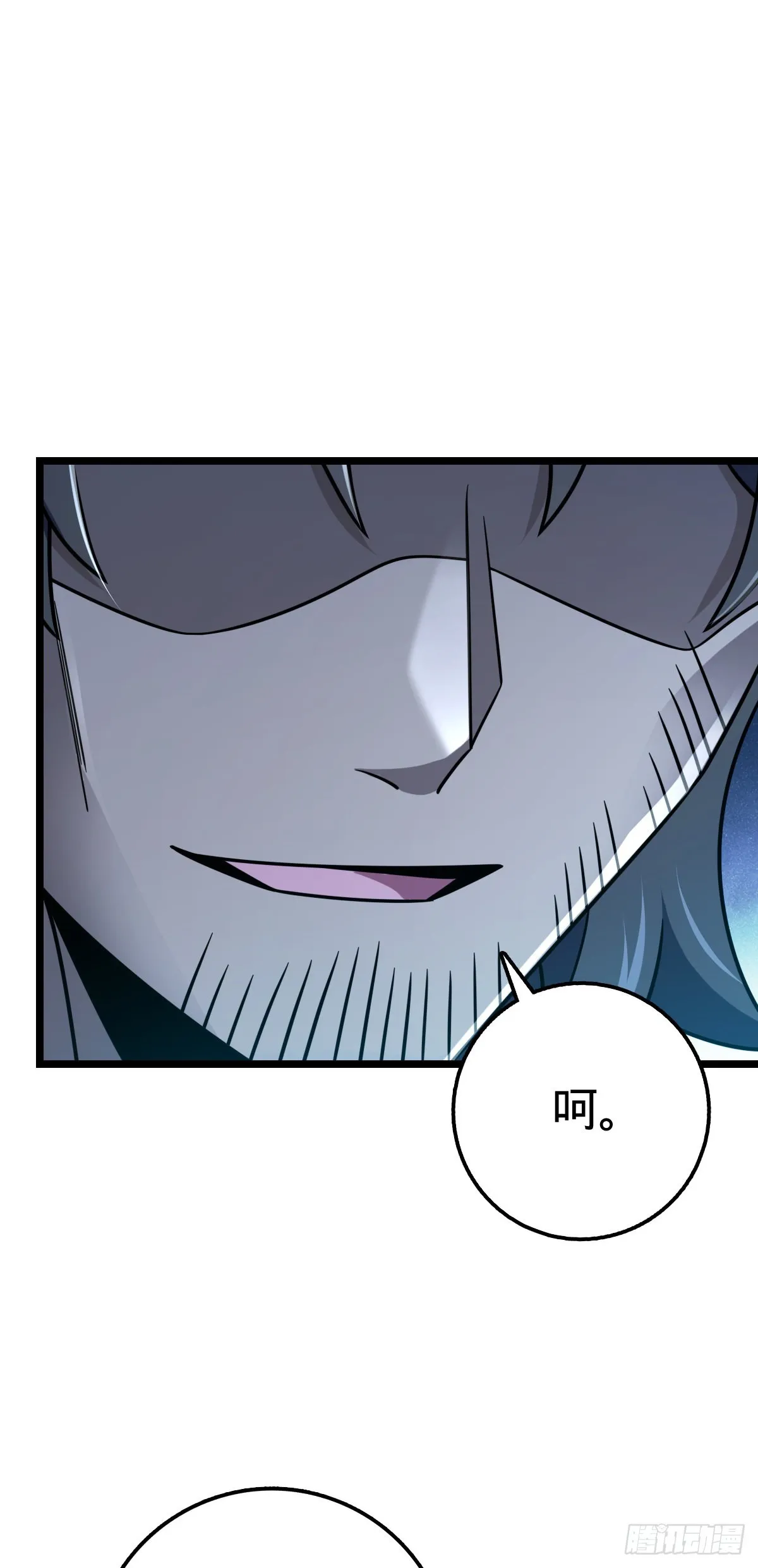 516 潜龙在渊 第3页