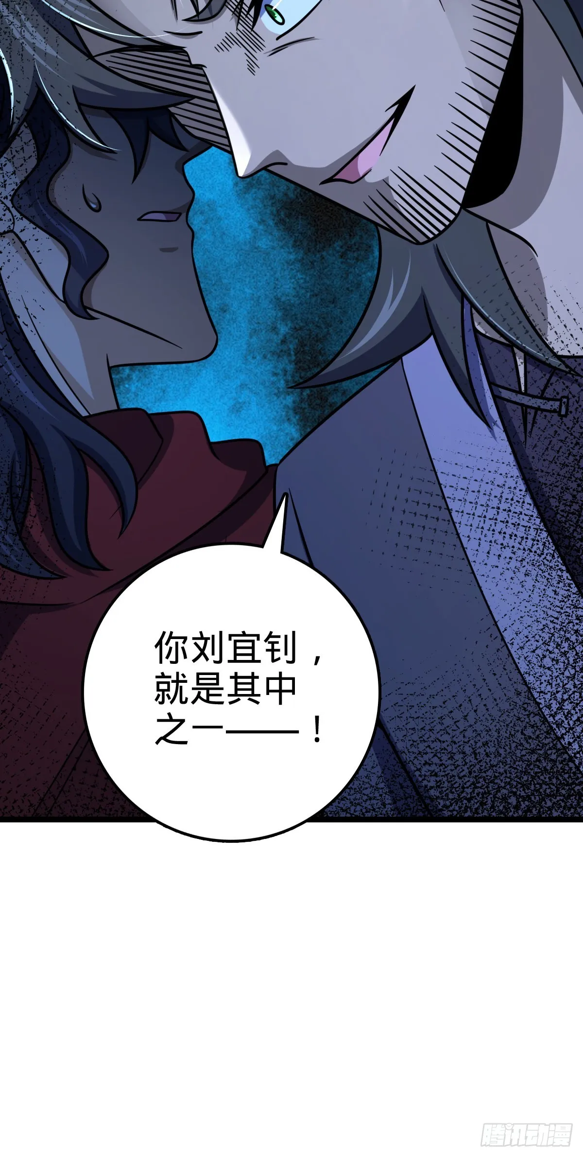 516 潜龙在渊 第11页