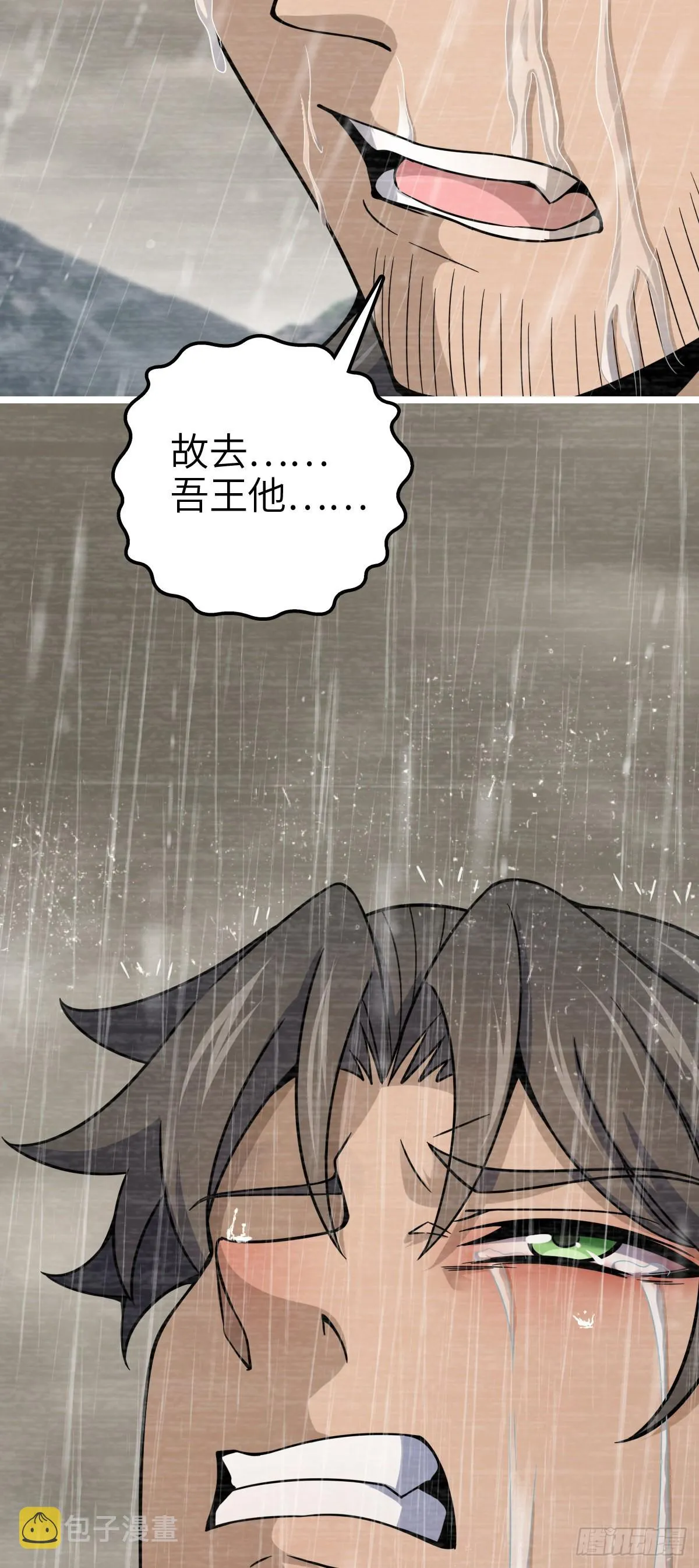 516 潜龙在渊 第65页