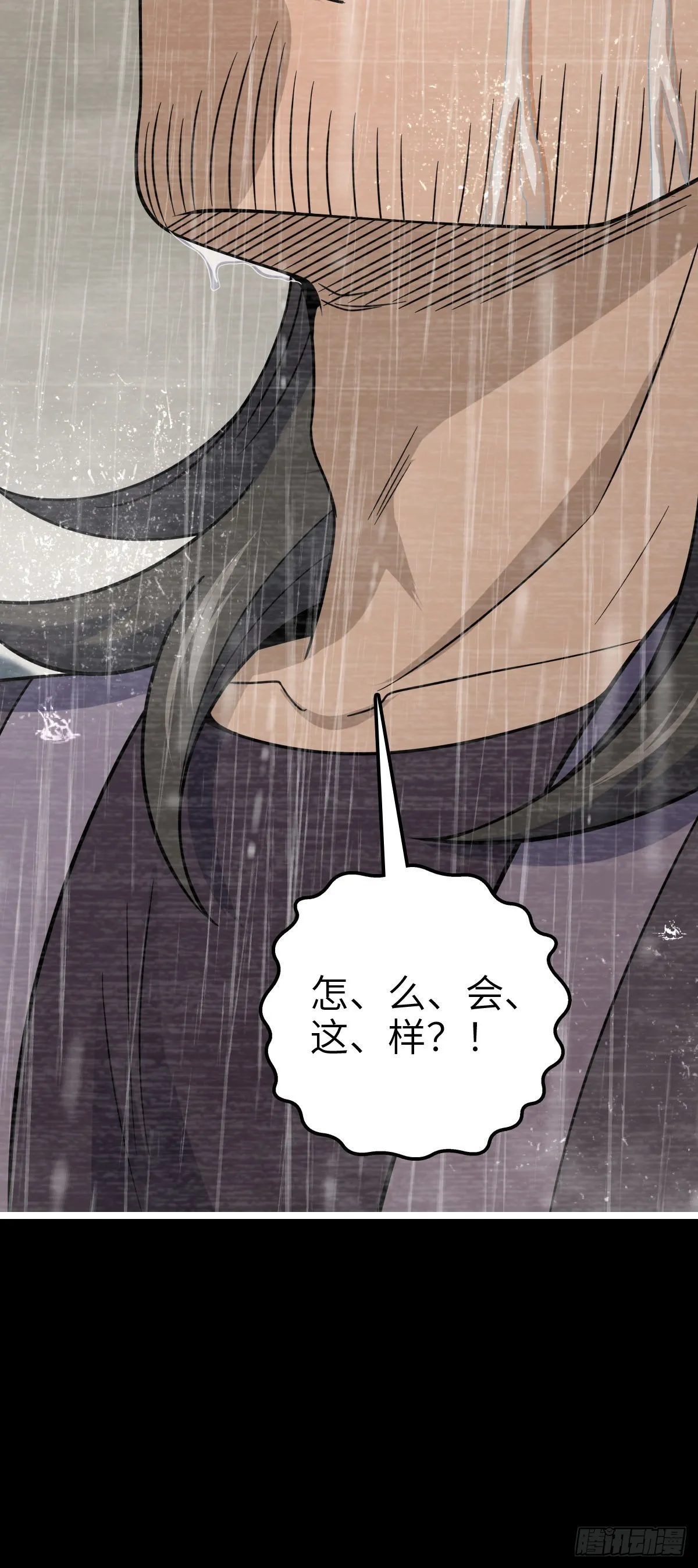 516 潜龙在渊 第66页