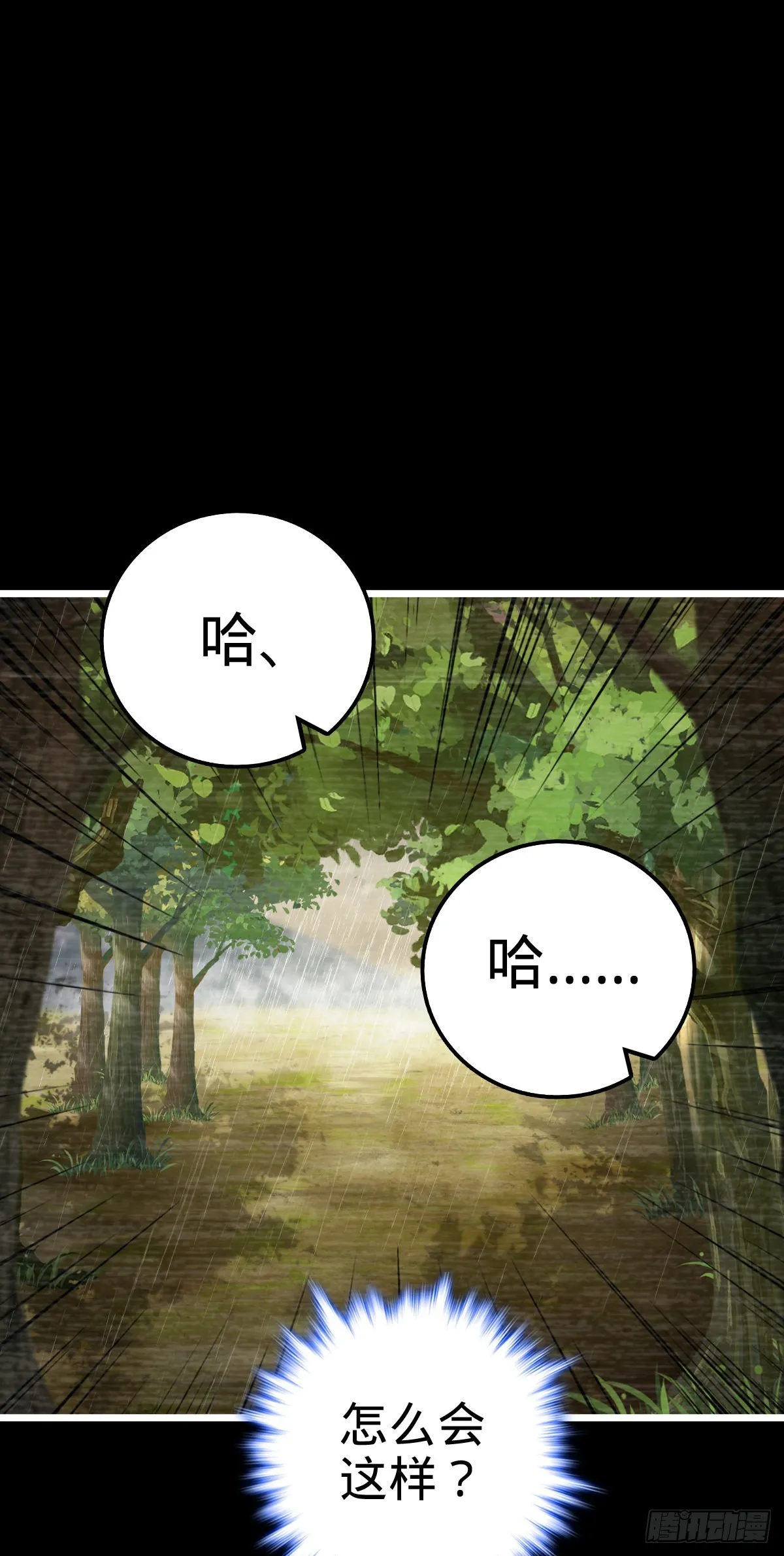 517 王诗王词 第2页