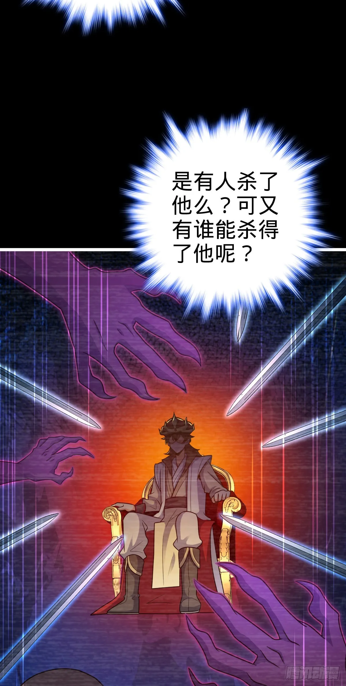 517 王诗王词 第4页
