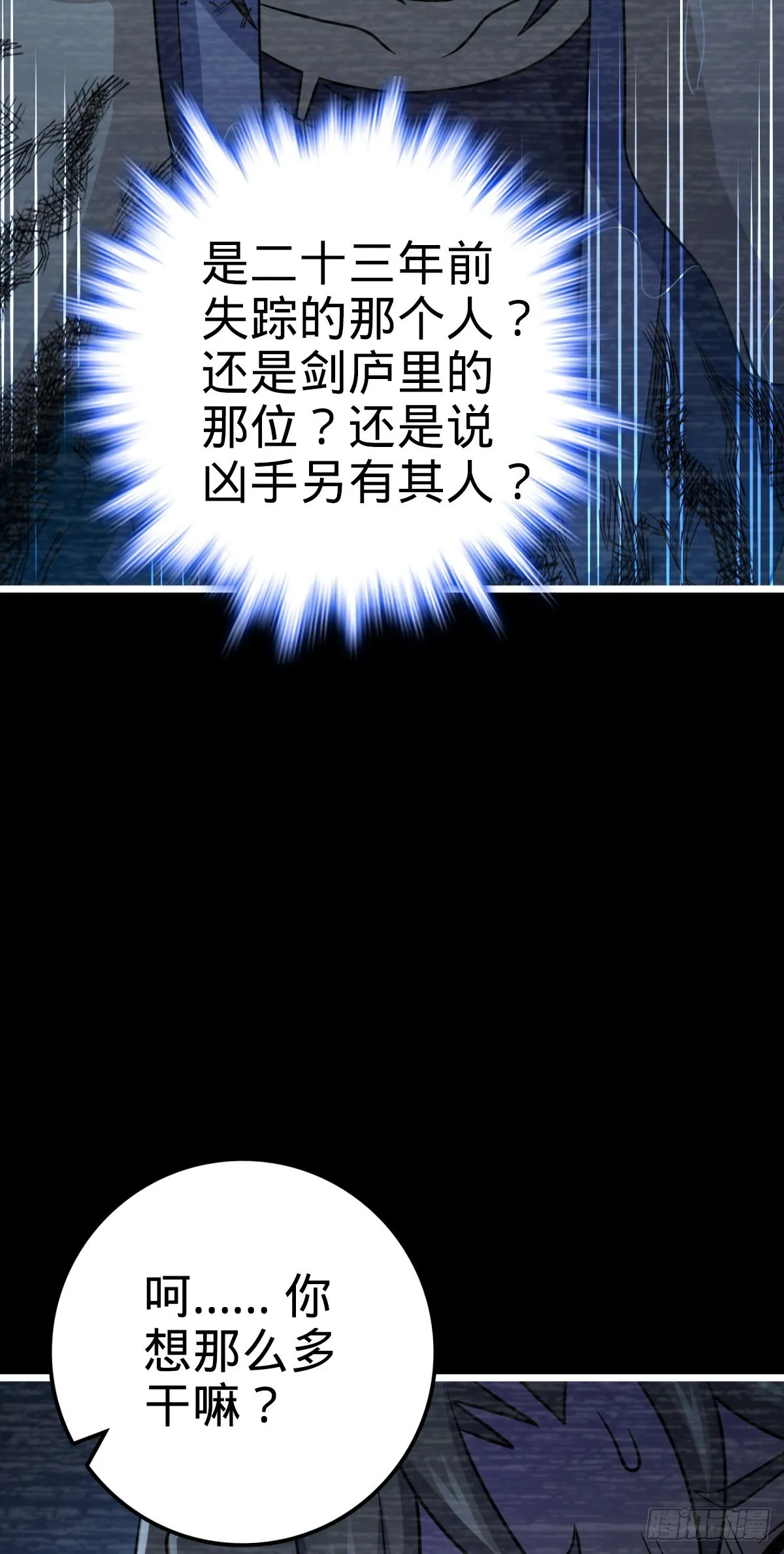 517 王诗王词 第6页