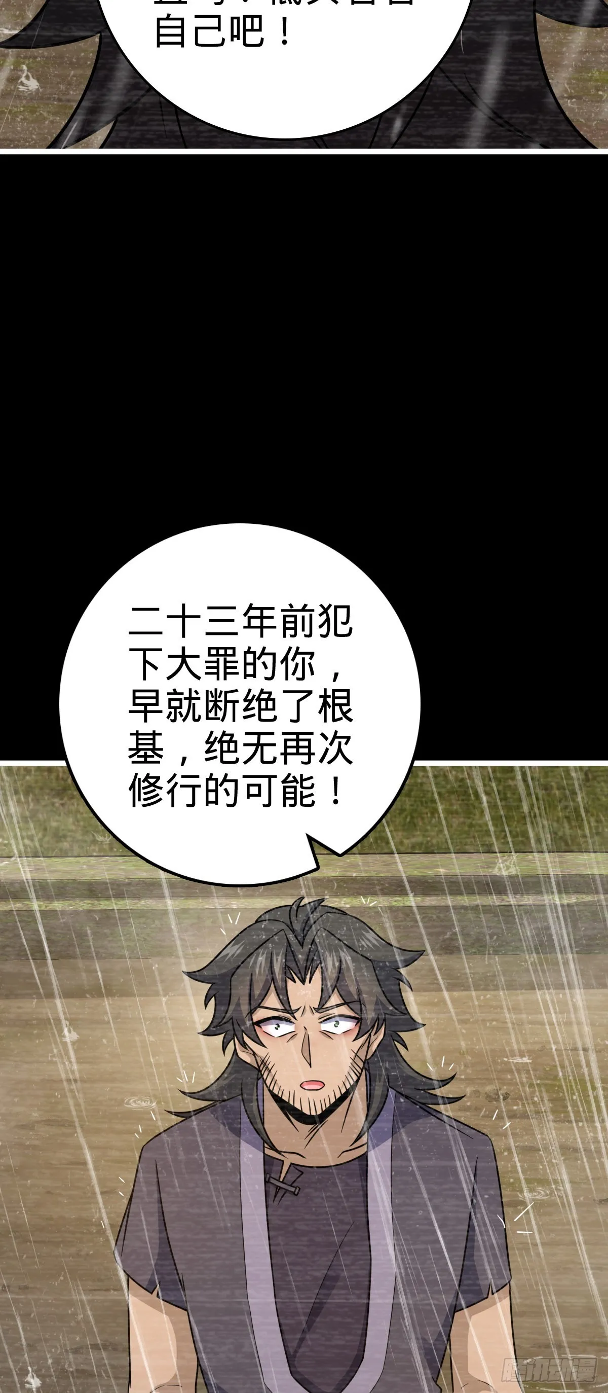 517 王诗王词 第9页