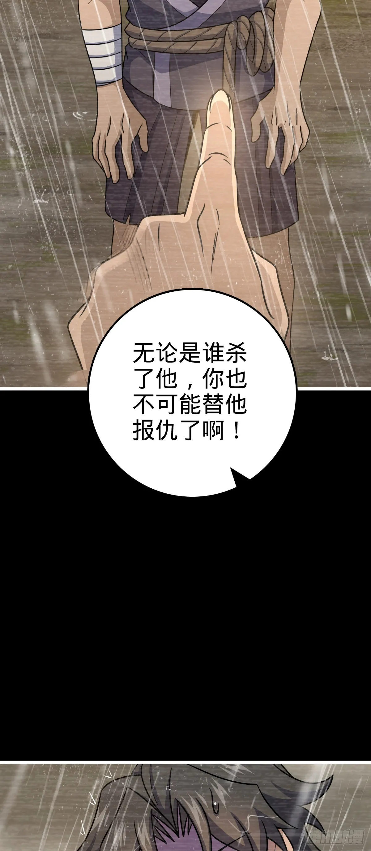 517 王诗王词 第10页