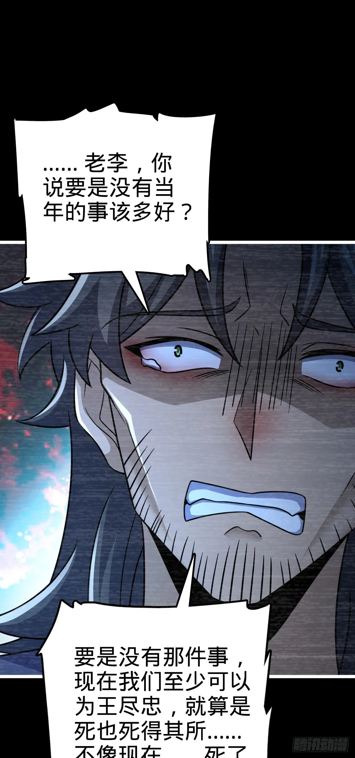 517 王诗王词 第19页