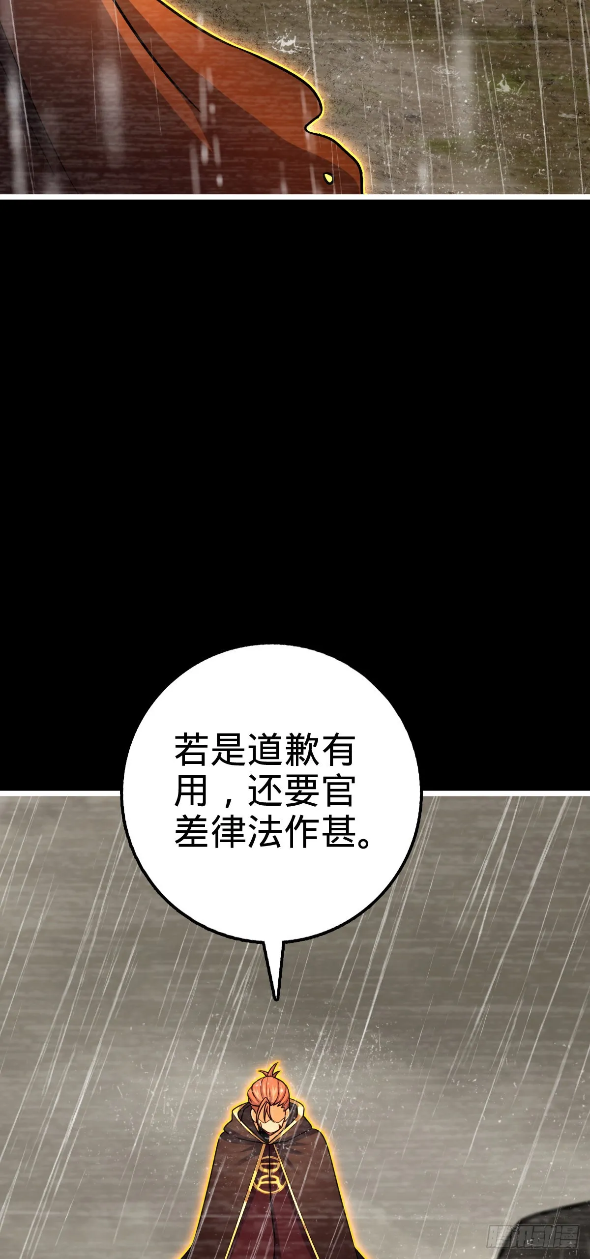 517 王诗王词 第21页