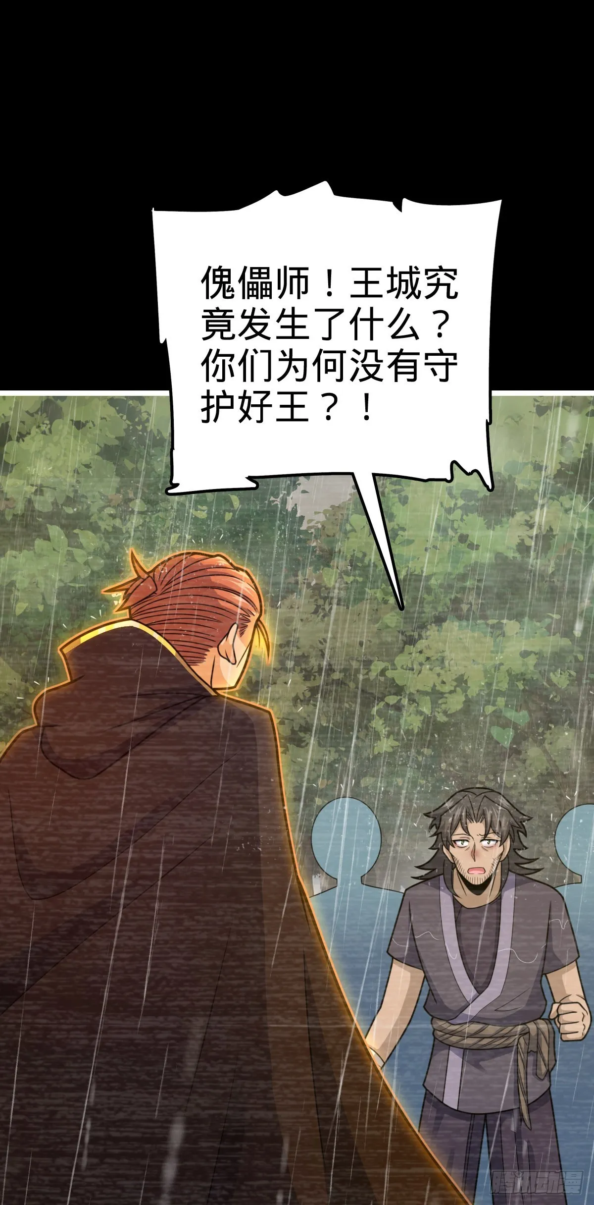 517 王诗王词 第24页