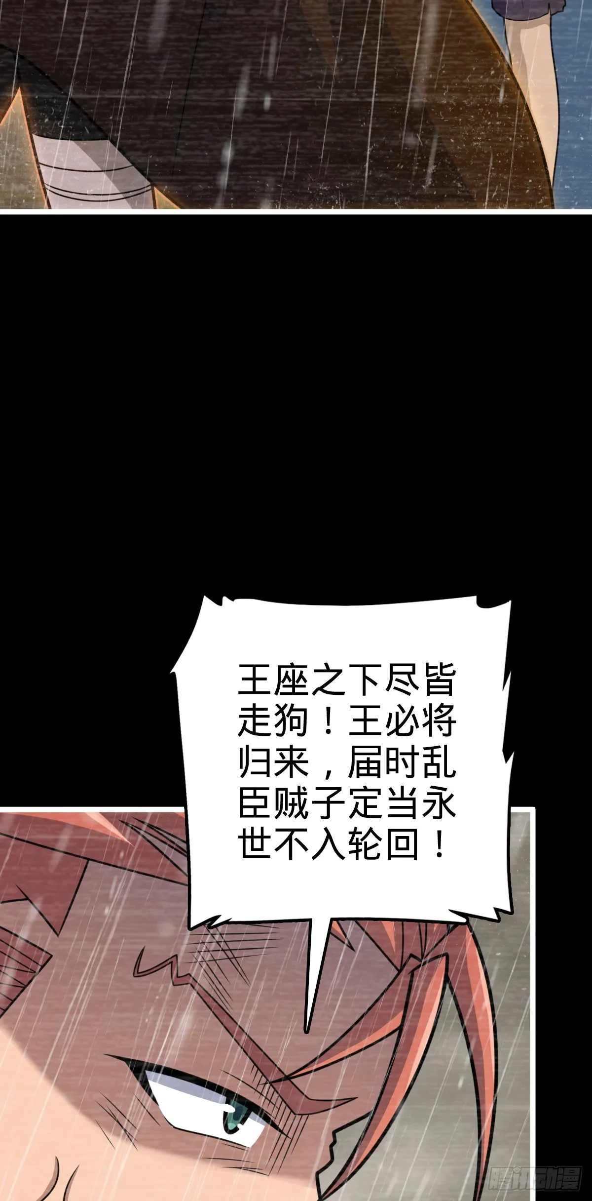 517 王诗王词 第25页