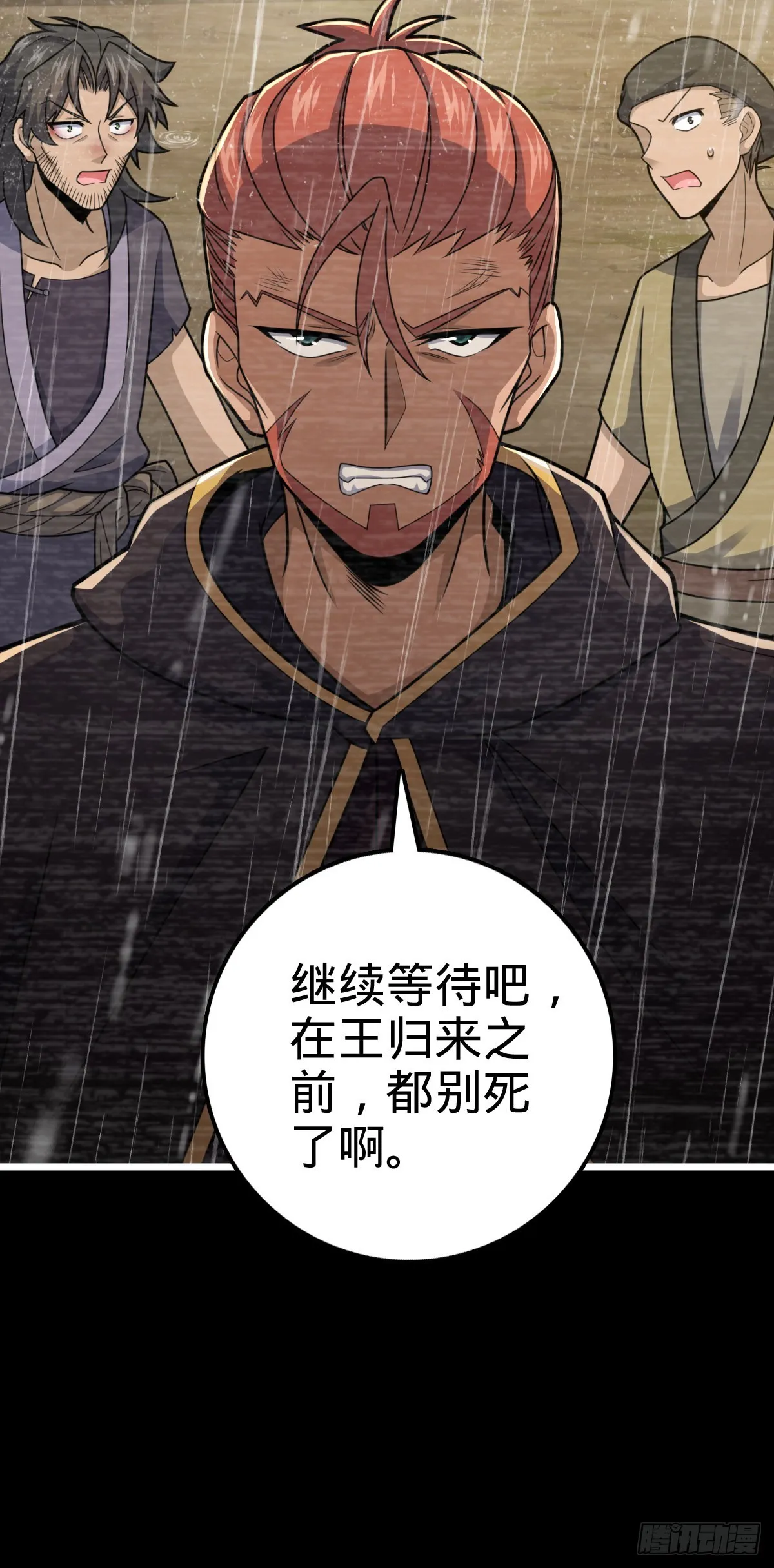 517 王诗王词 第27页