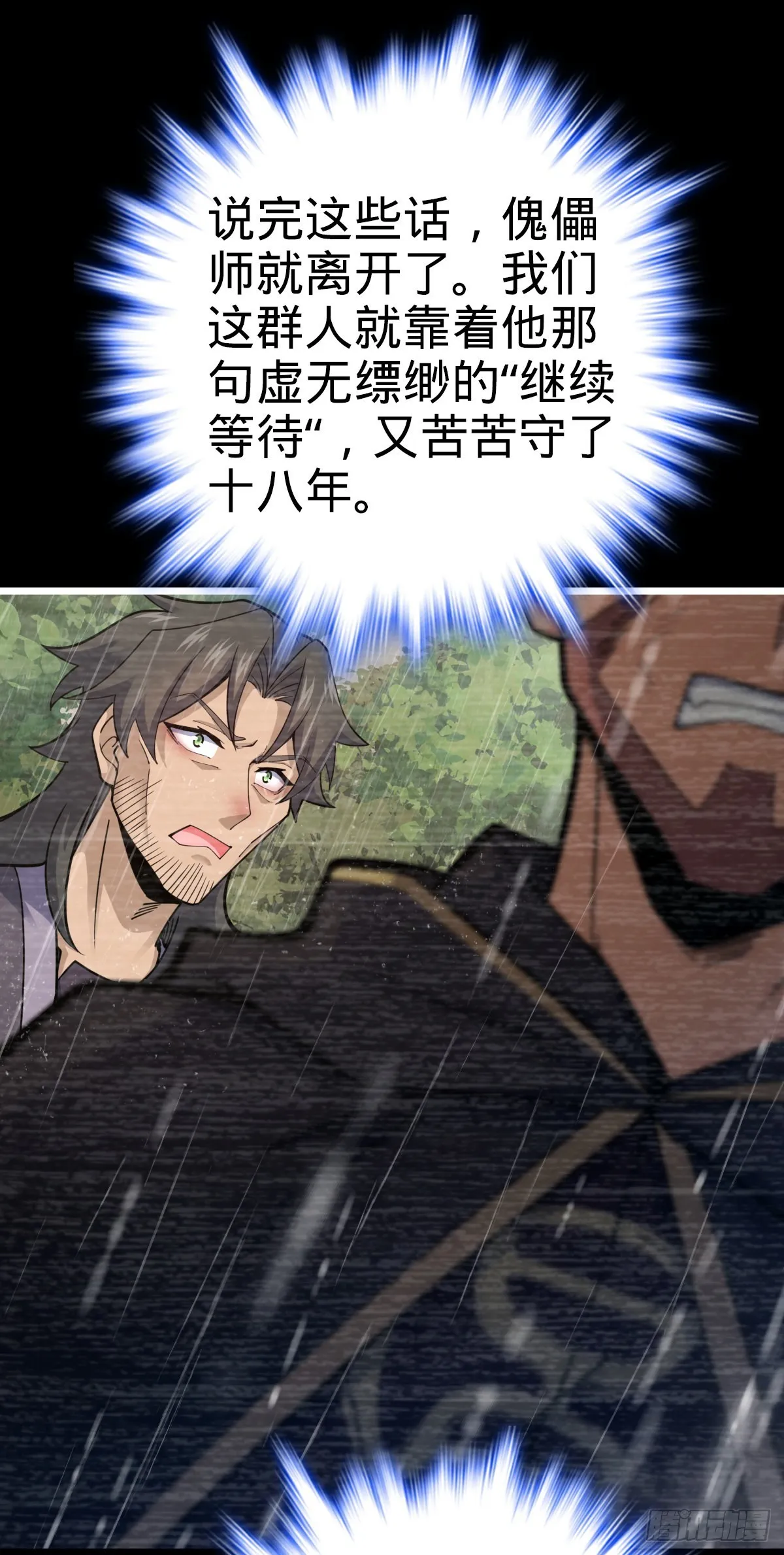 517 王诗王词 第28页