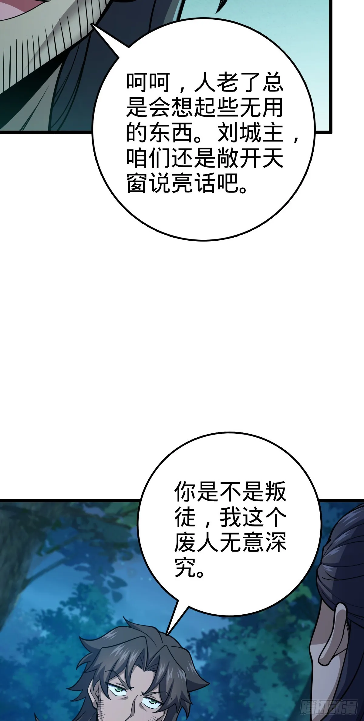 517 王诗王词 第30页