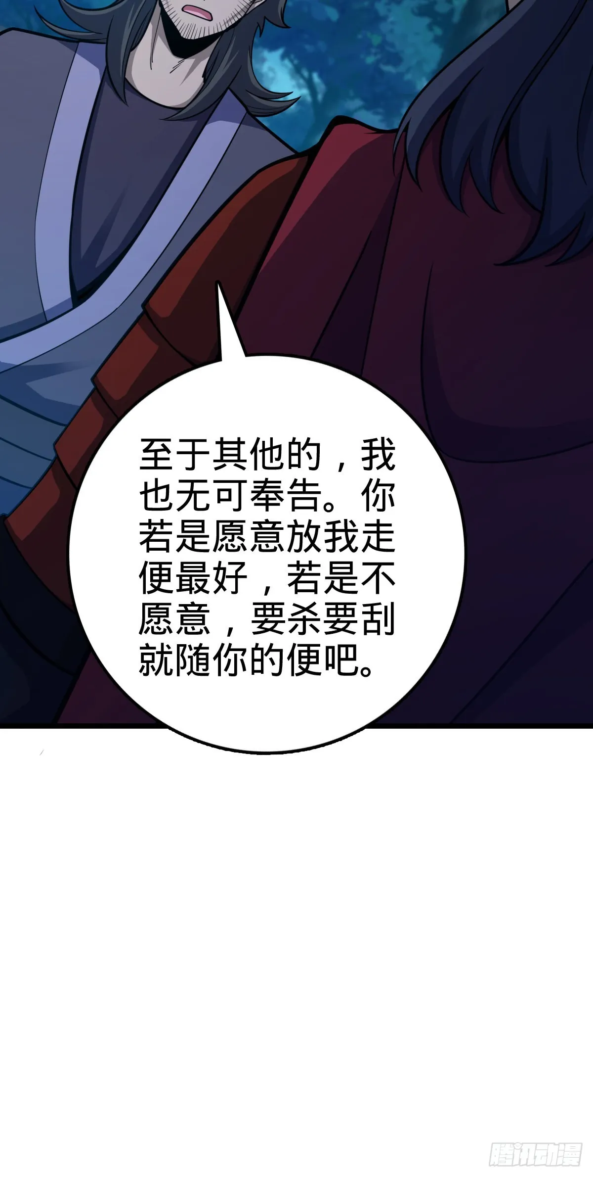 517 王诗王词 第31页