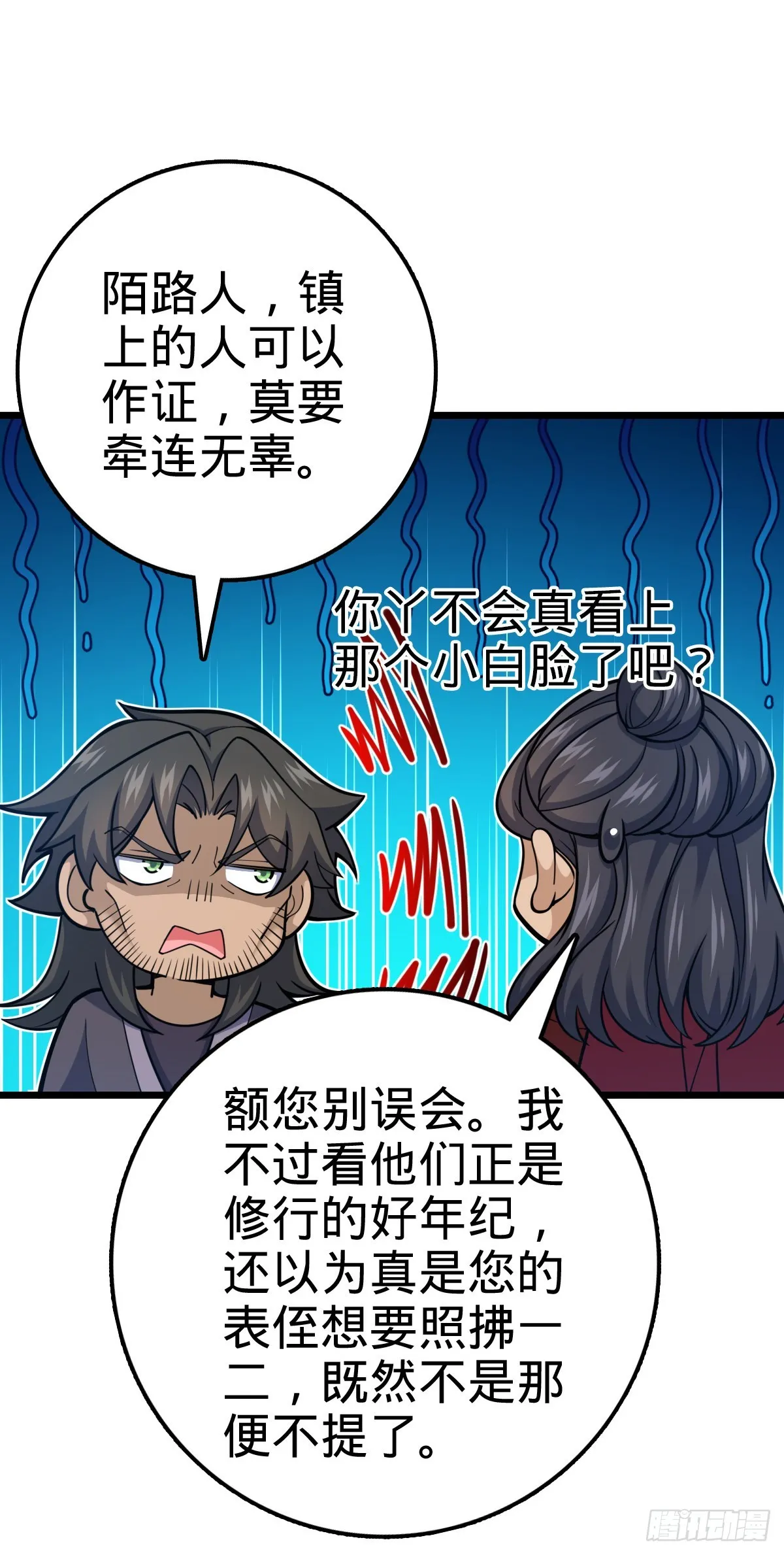 517 王诗王词 第33页