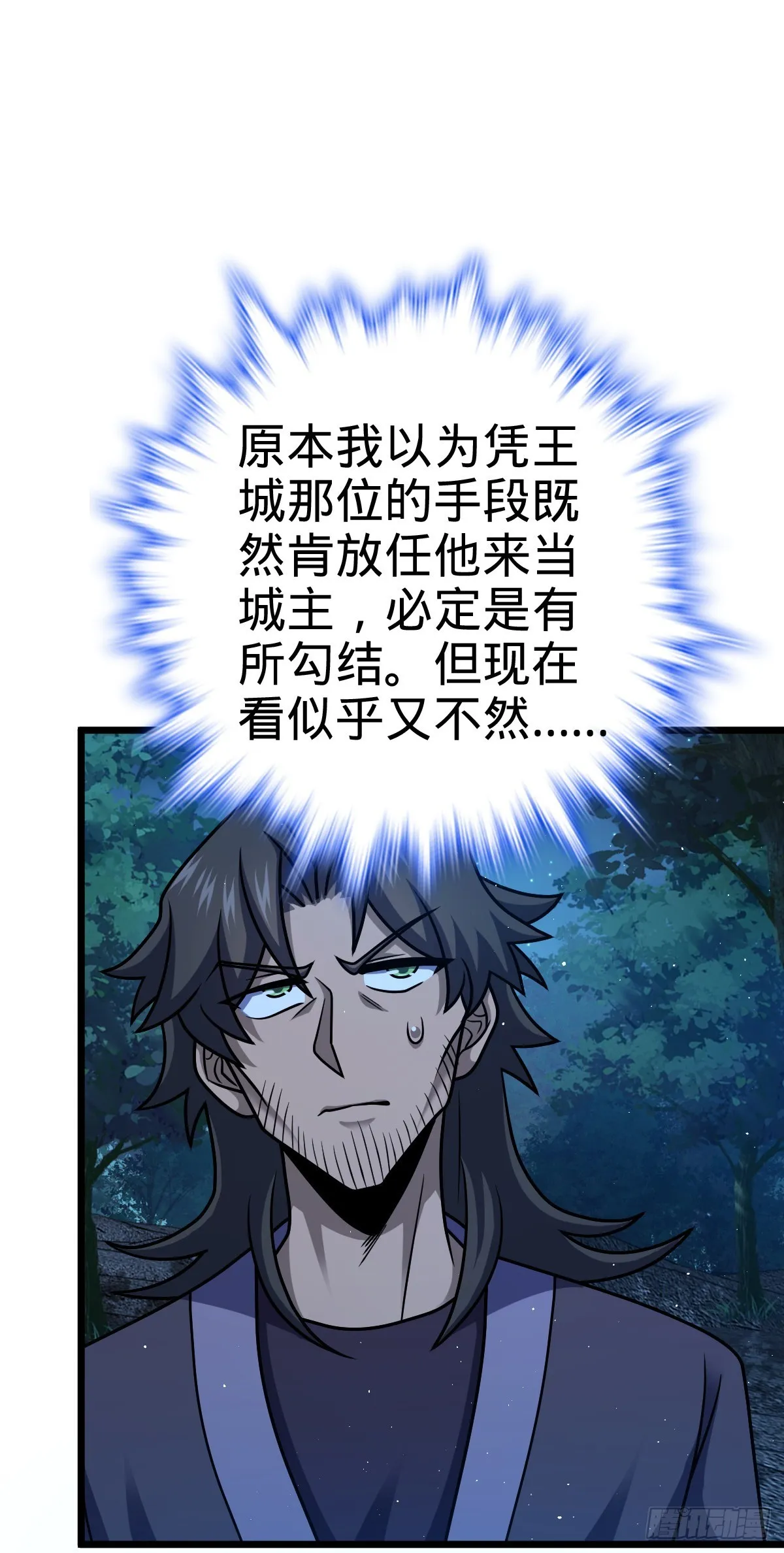 517 王诗王词 第36页