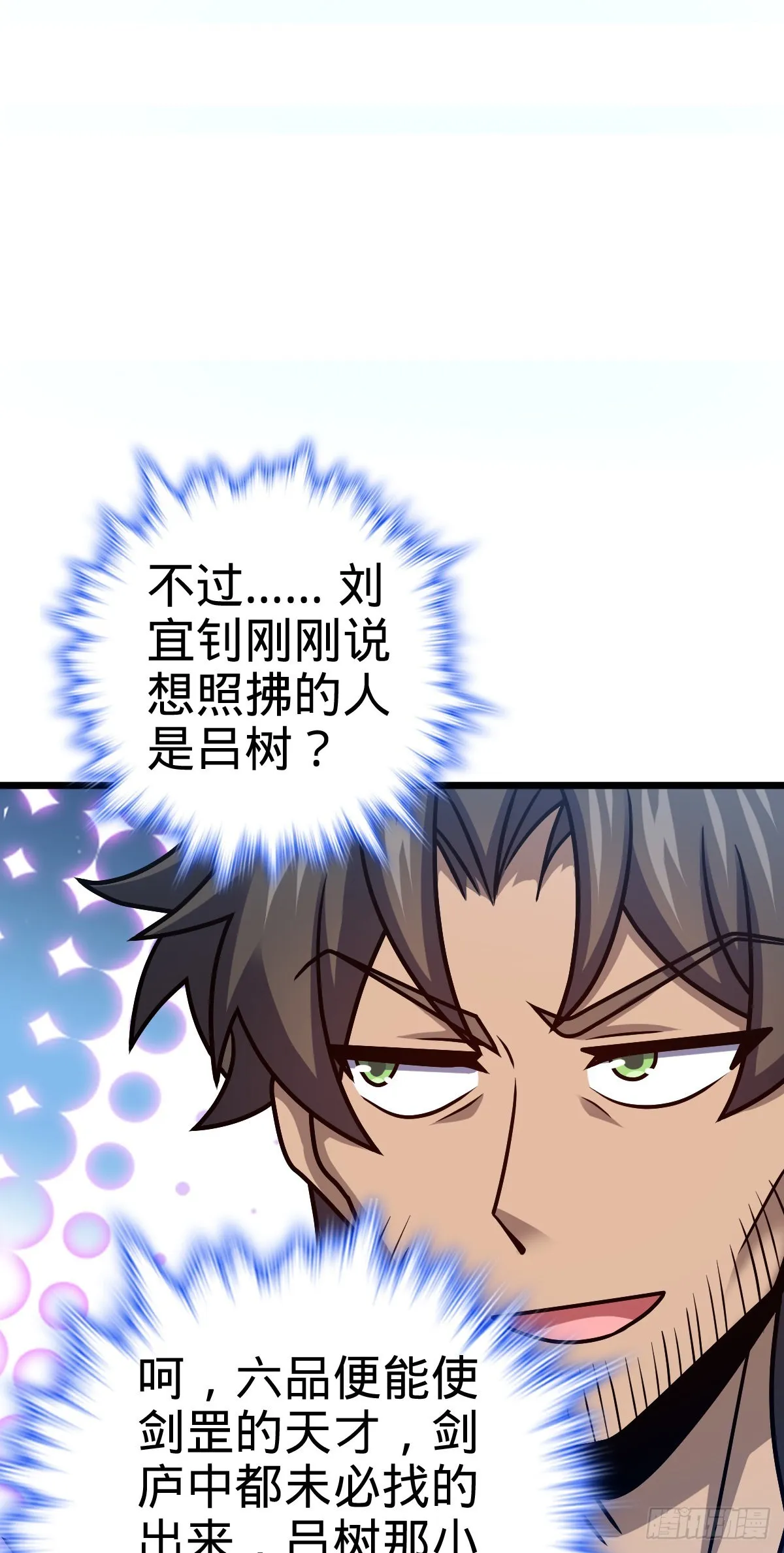 517 王诗王词 第37页