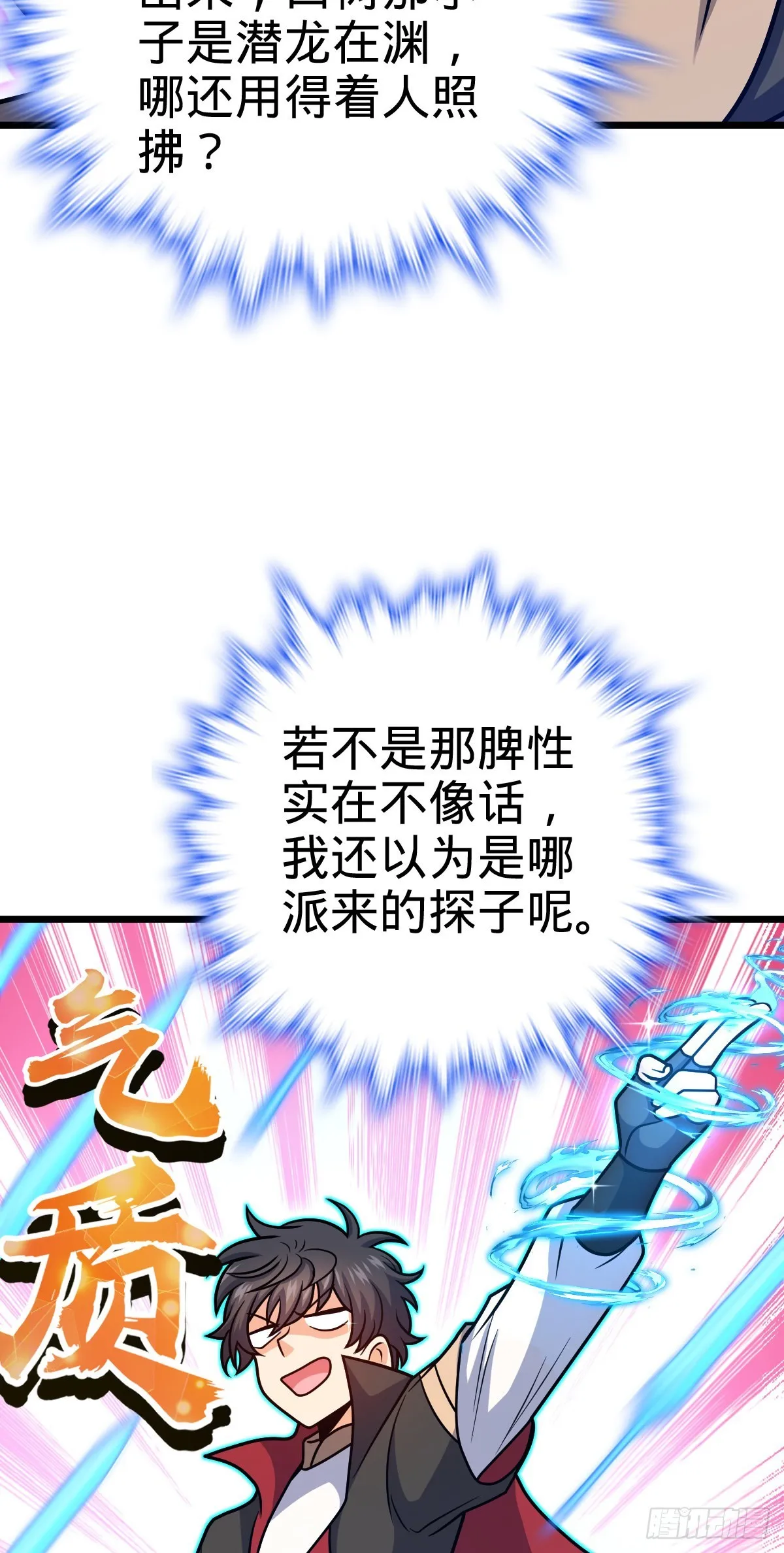 517 王诗王词 第38页