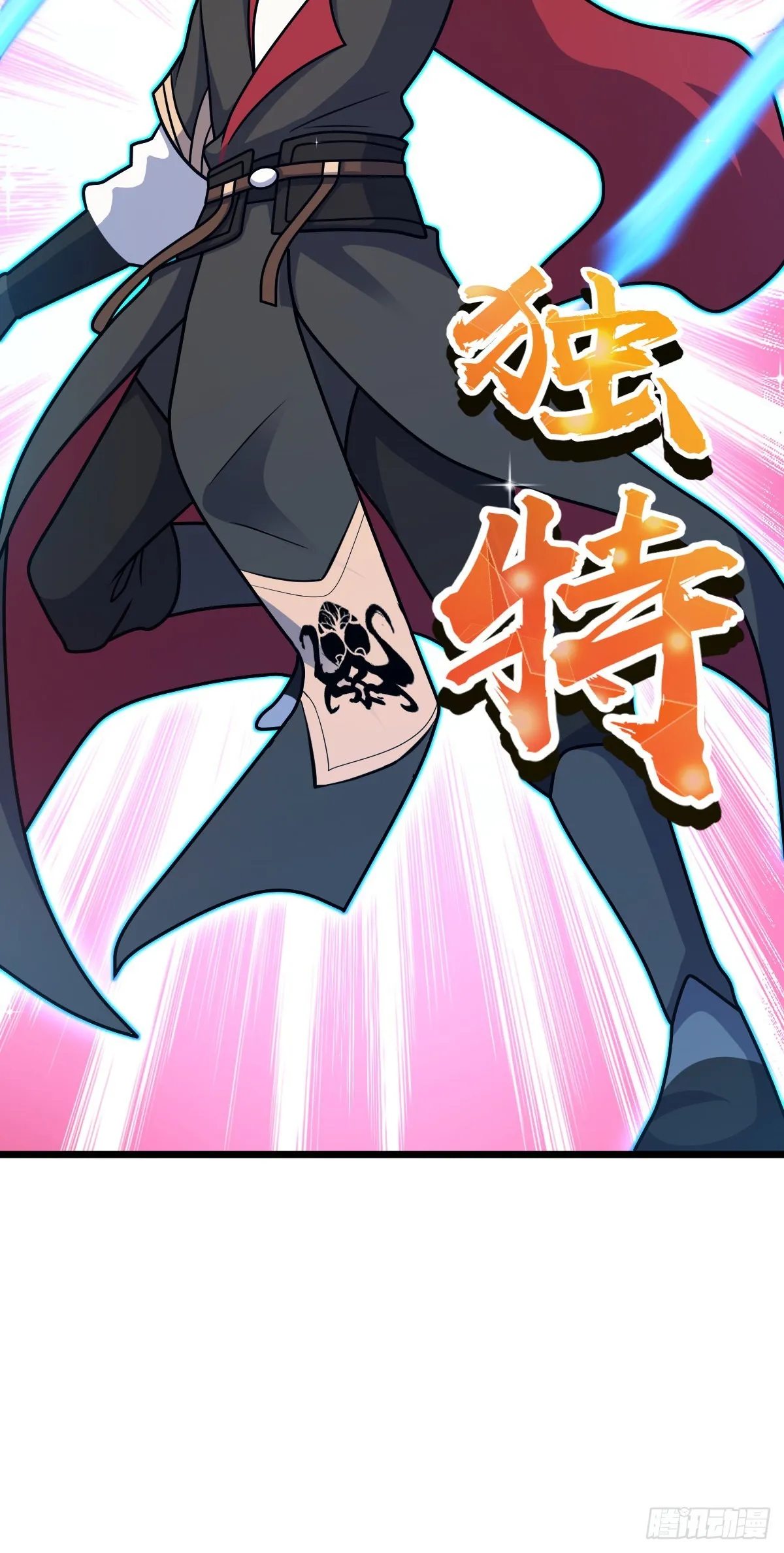 517 王诗王词 第39页