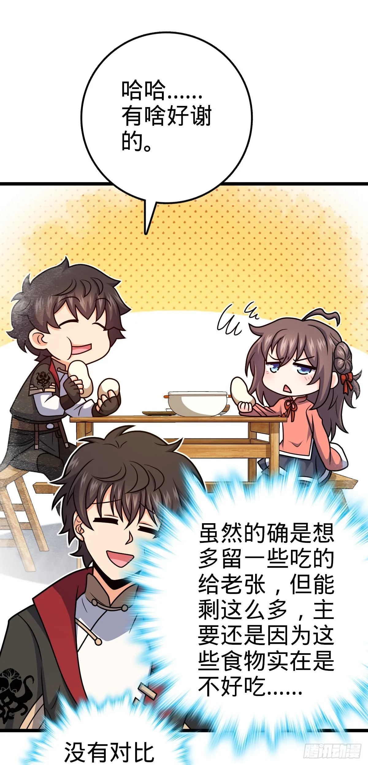 517 王诗王词 第50页