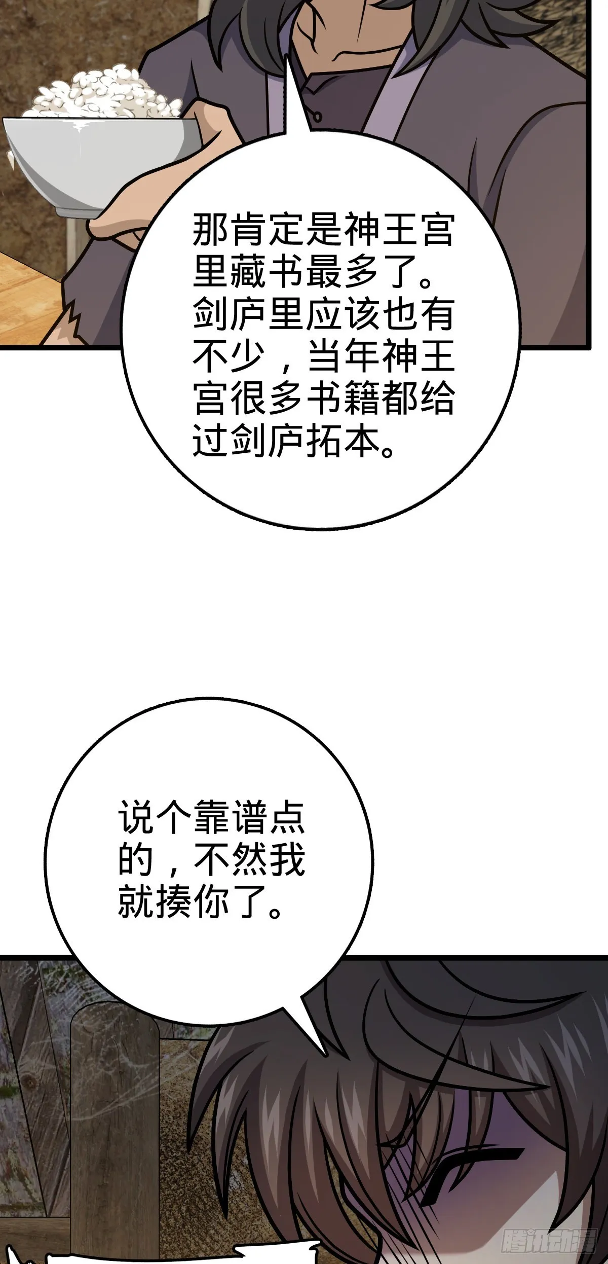 517 王诗王词 第53页
