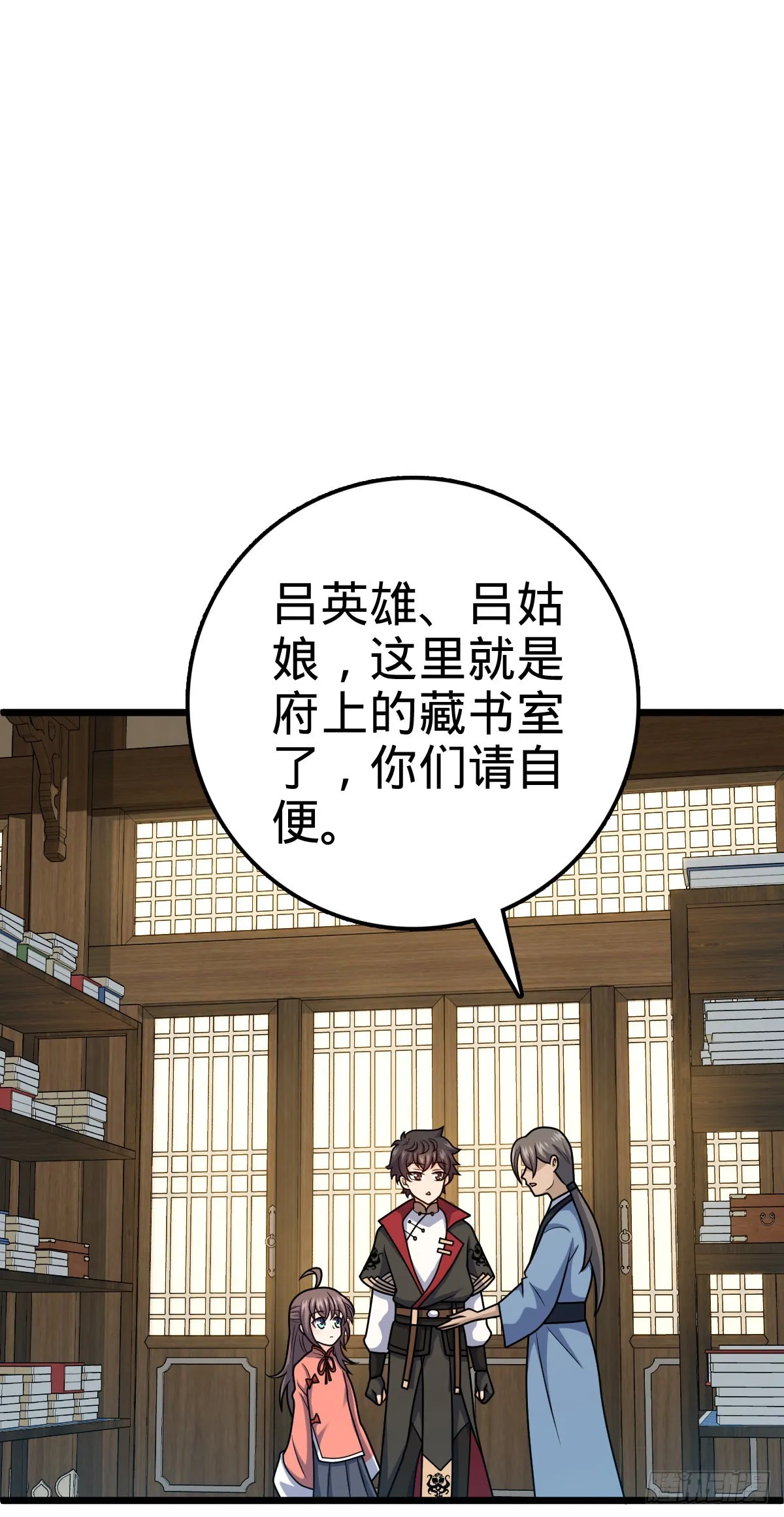 517 王诗王词 第56页