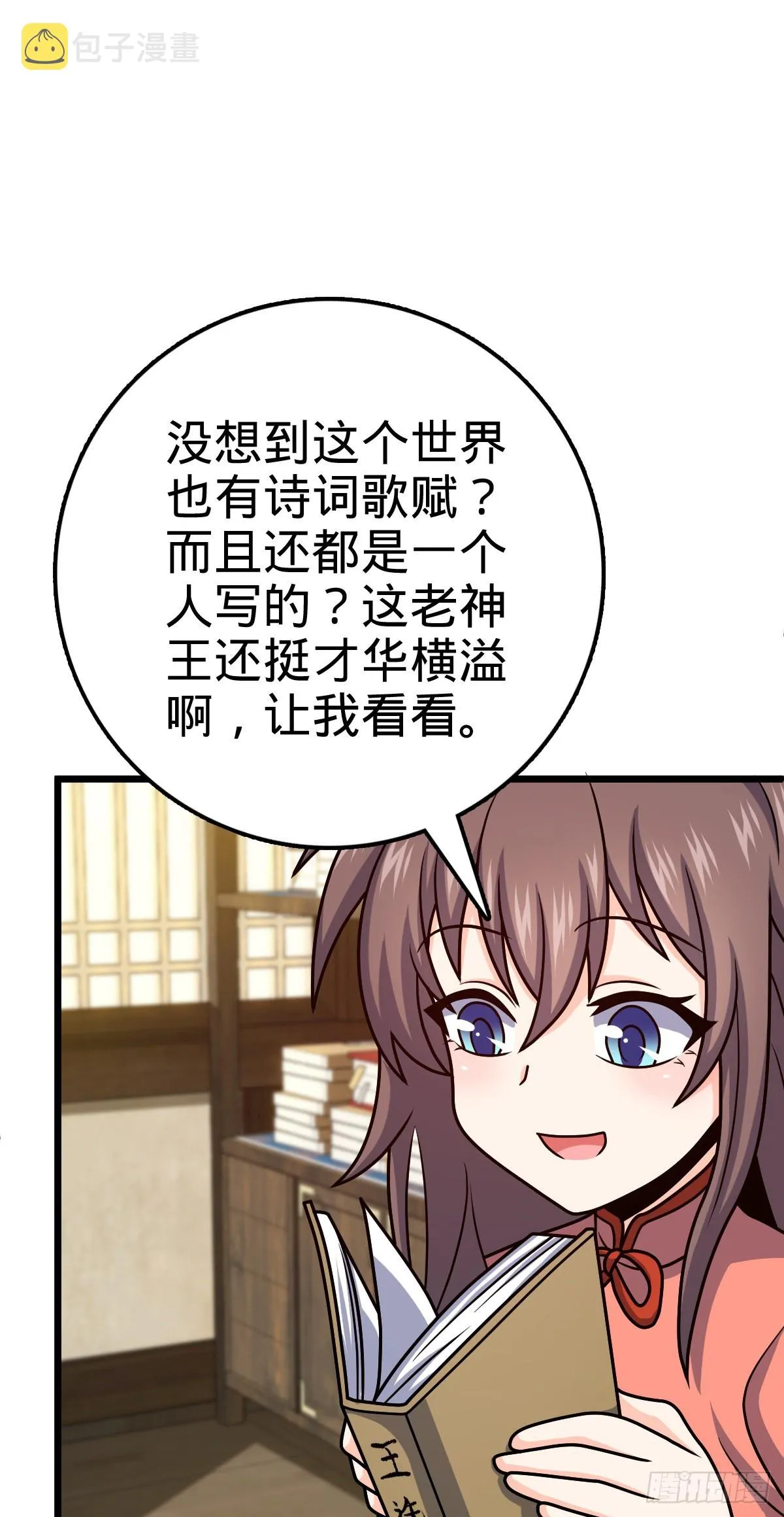 517 王诗王词 第57页