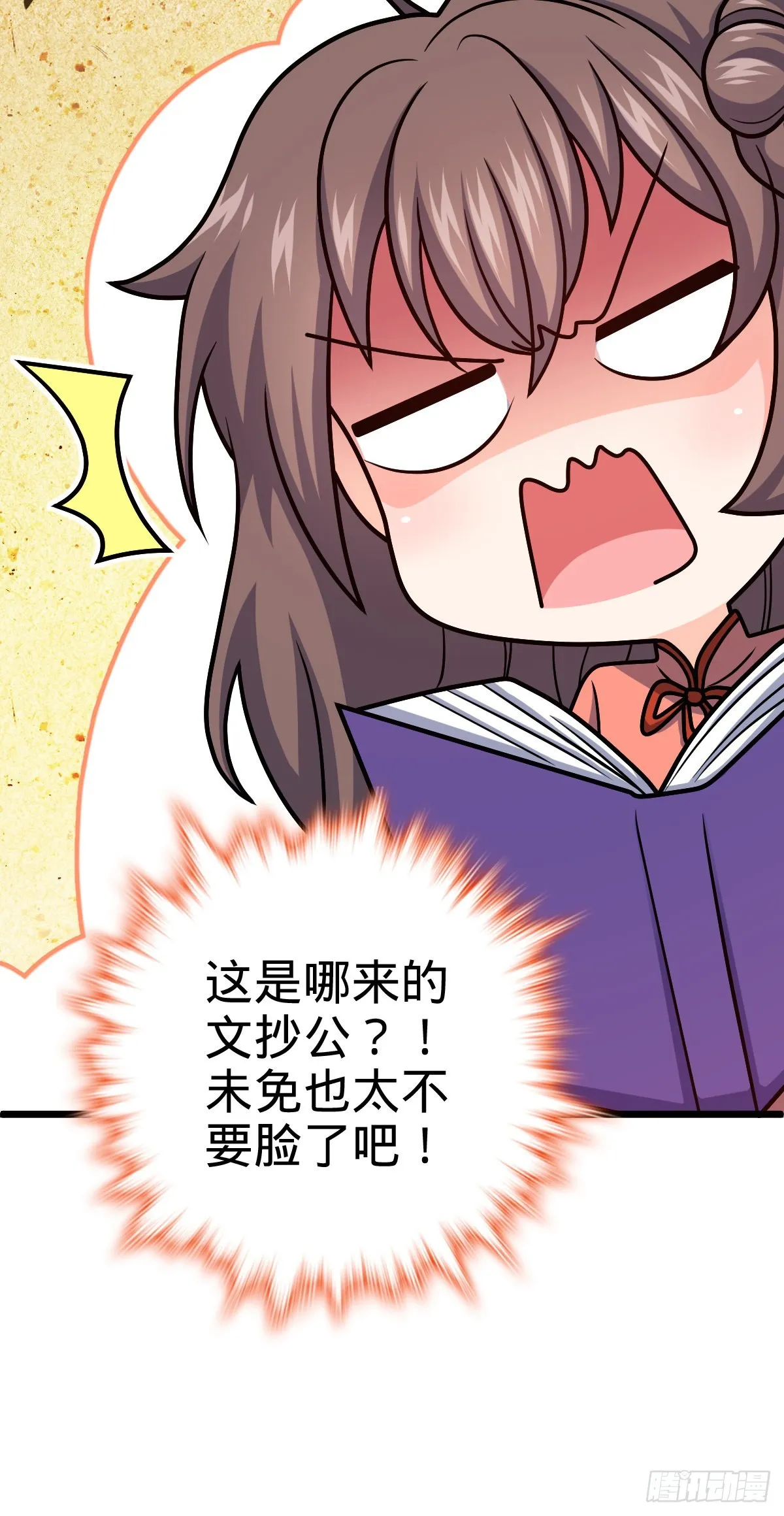 517 王诗王词 第59页