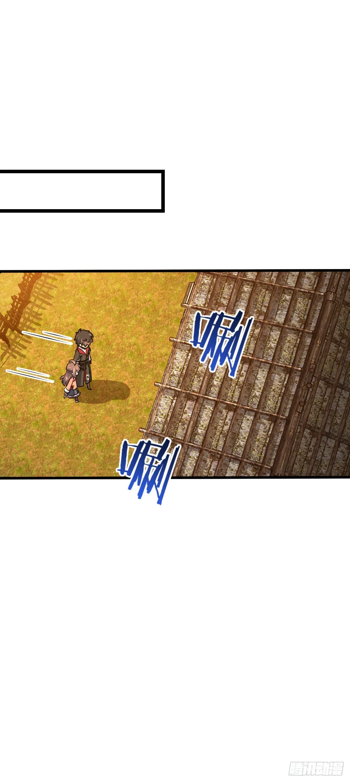 518 剑庐 第2页