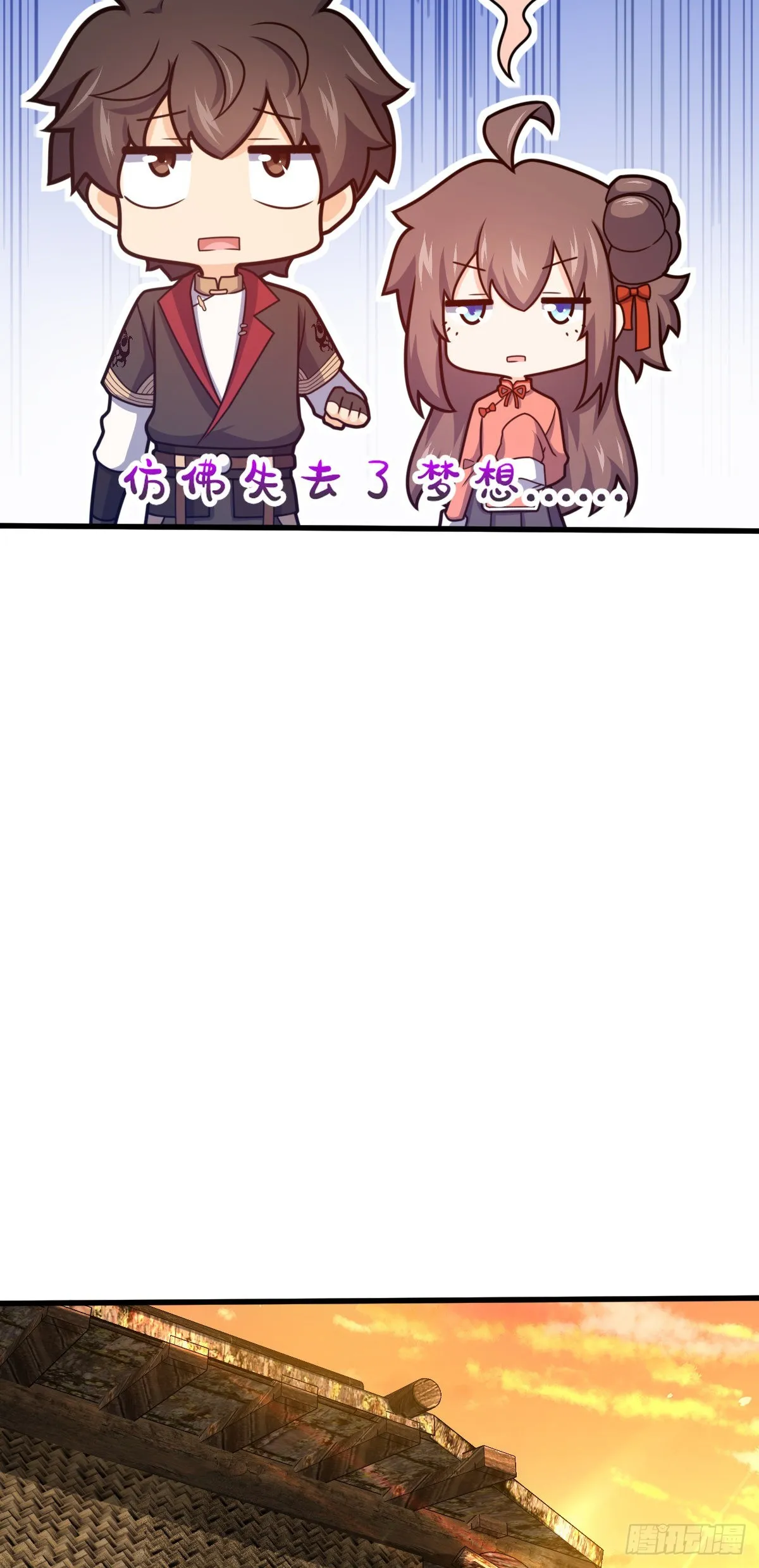 518 剑庐 第17页
