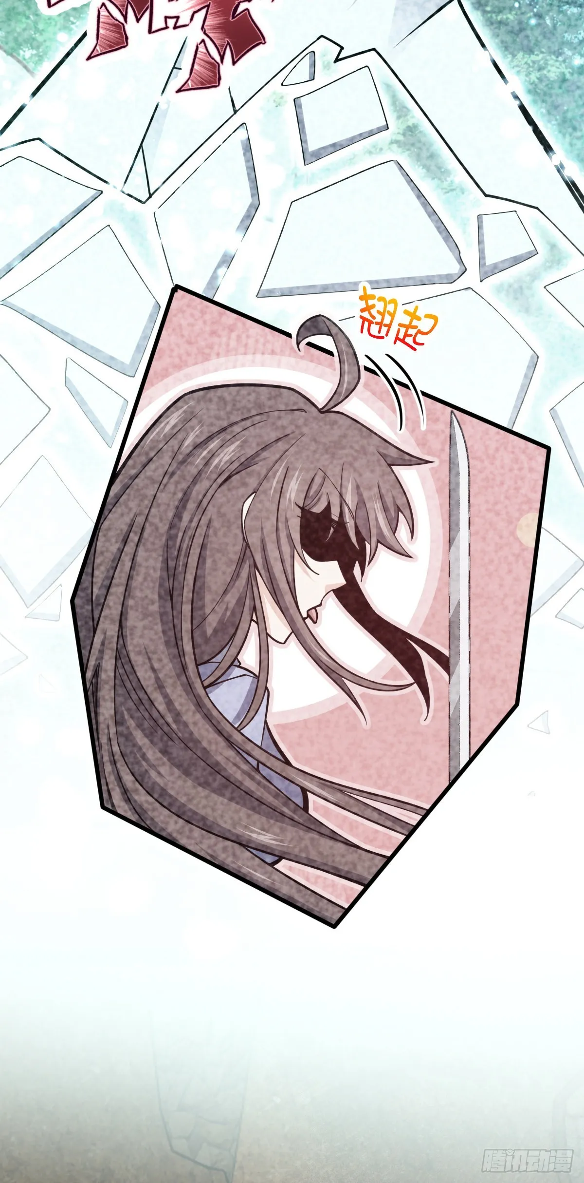 518 剑庐 第54页