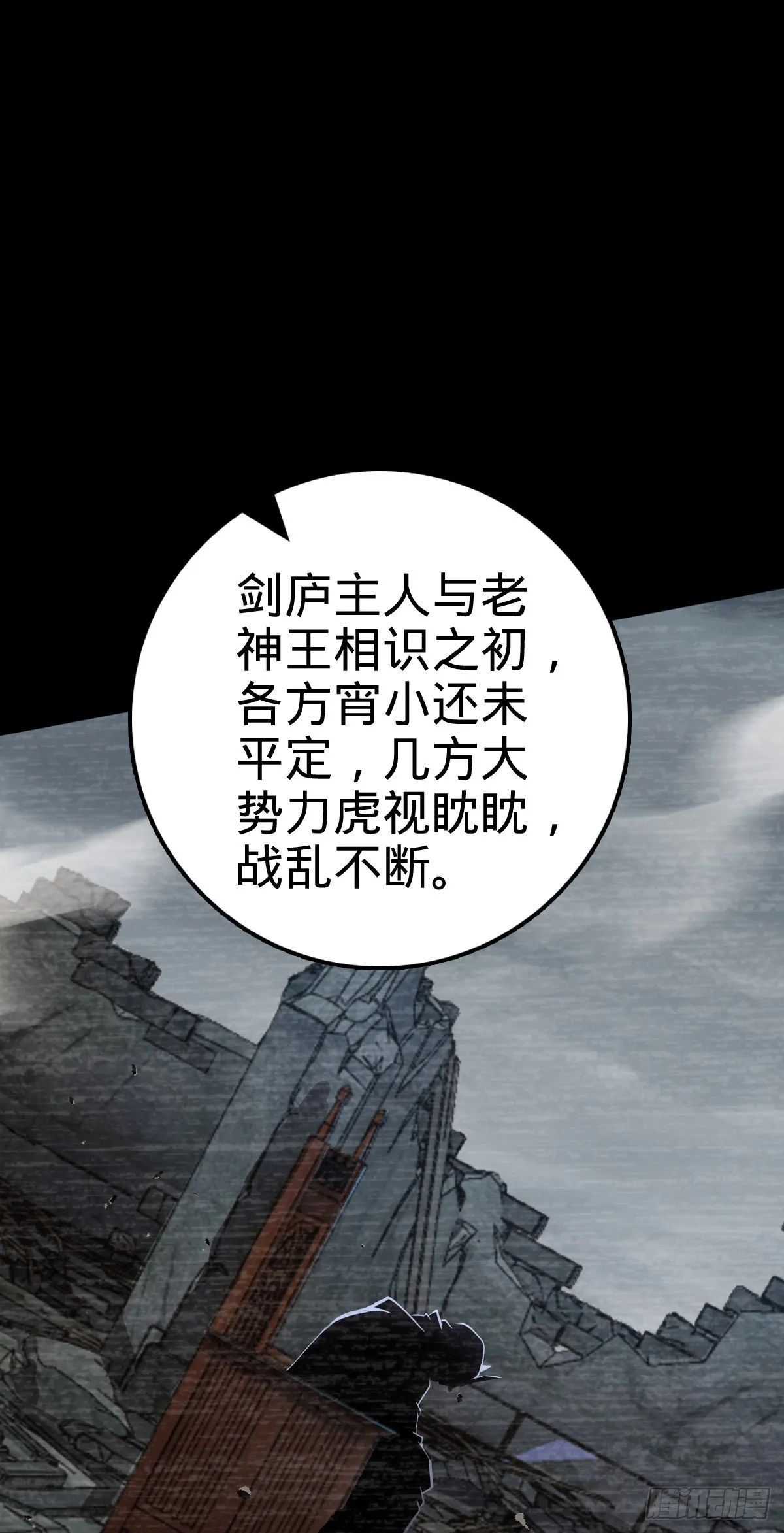 519 扯犊子 第11页