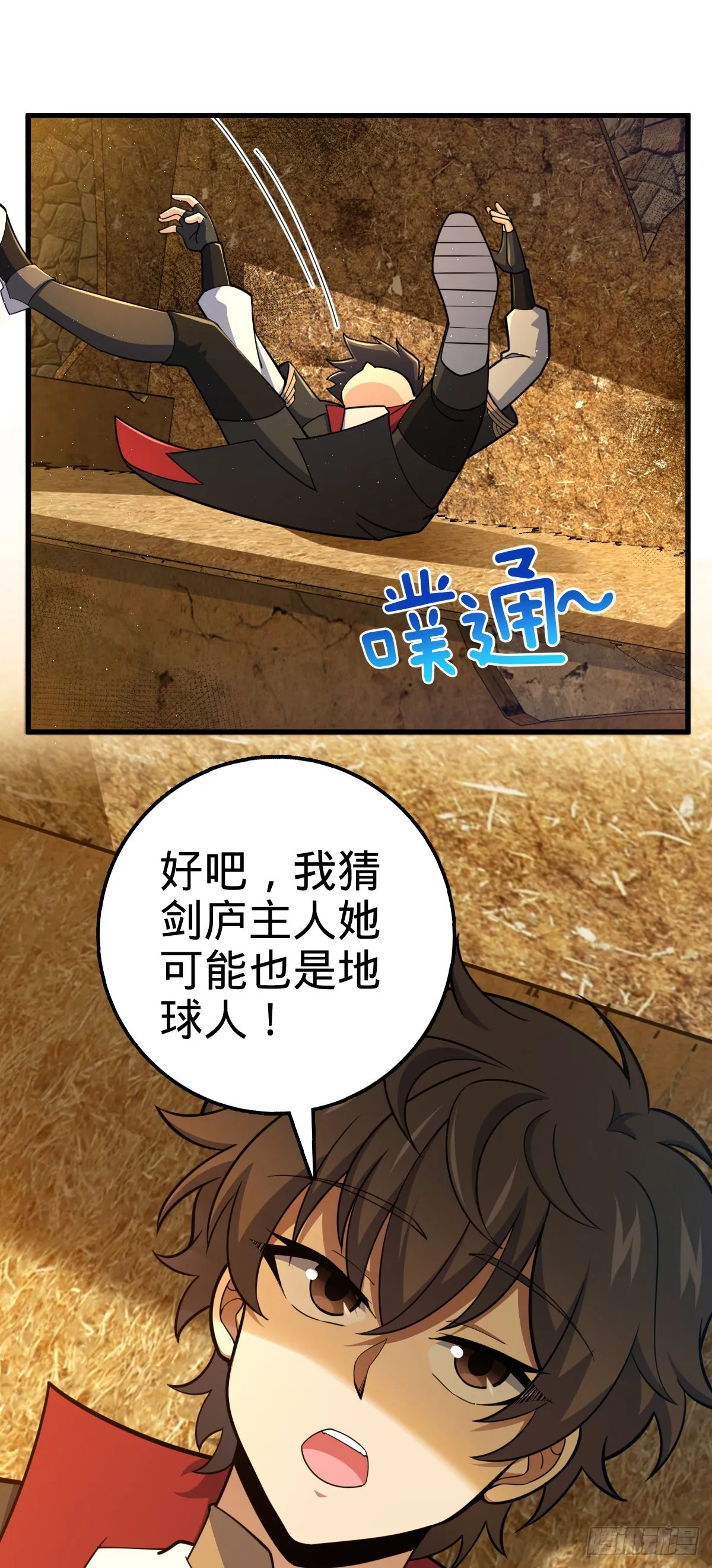520 武卫军 第4页