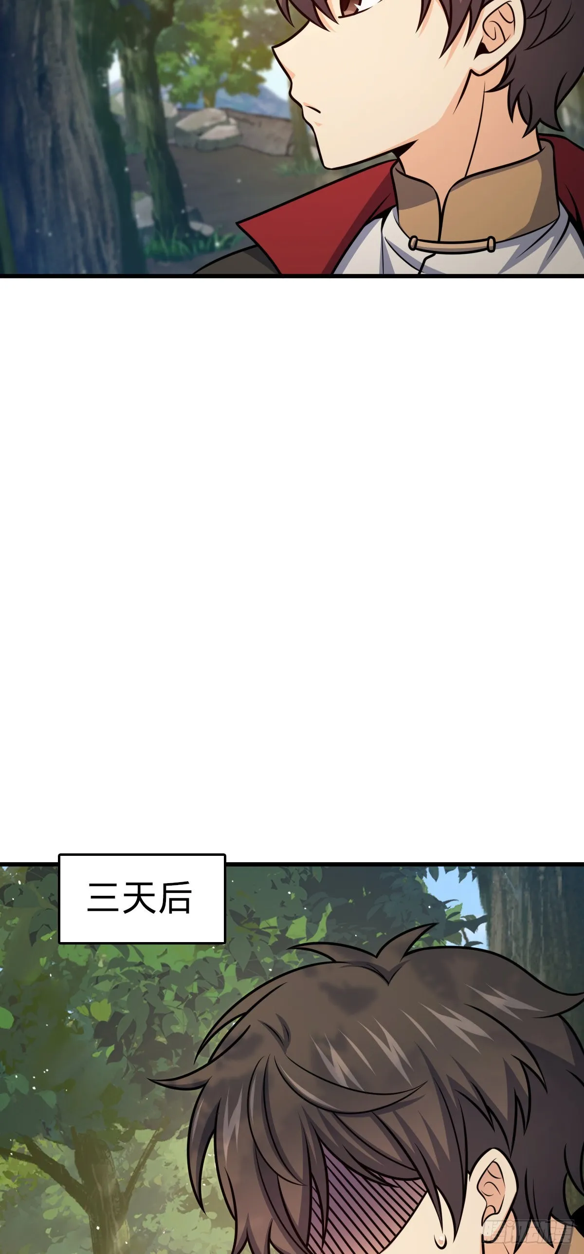 520 武卫军 第52页