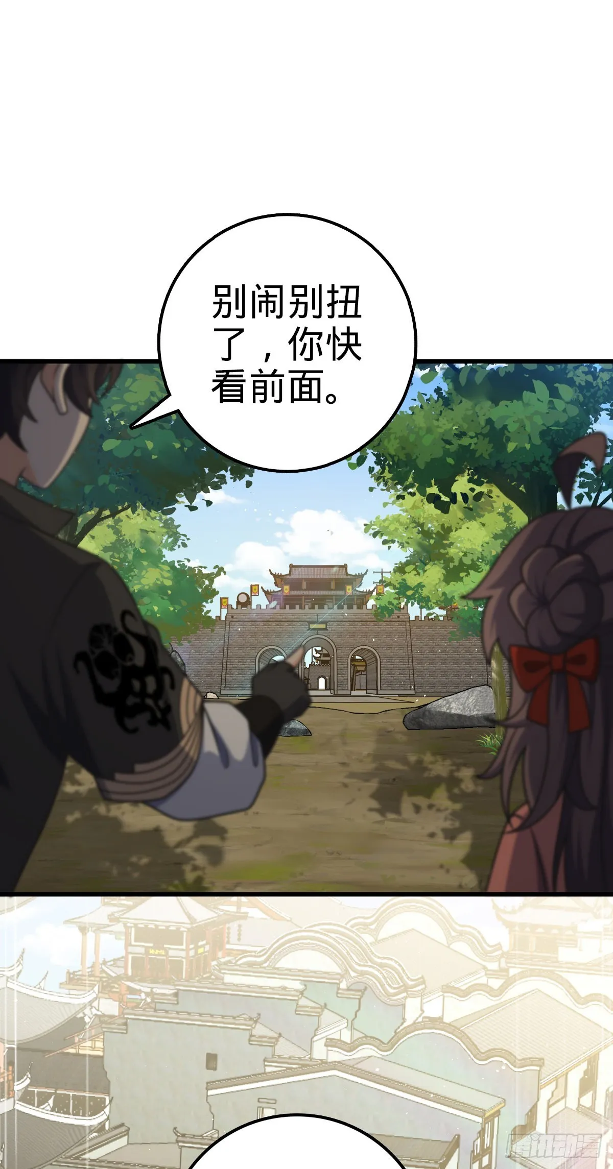 520 武卫军 第57页