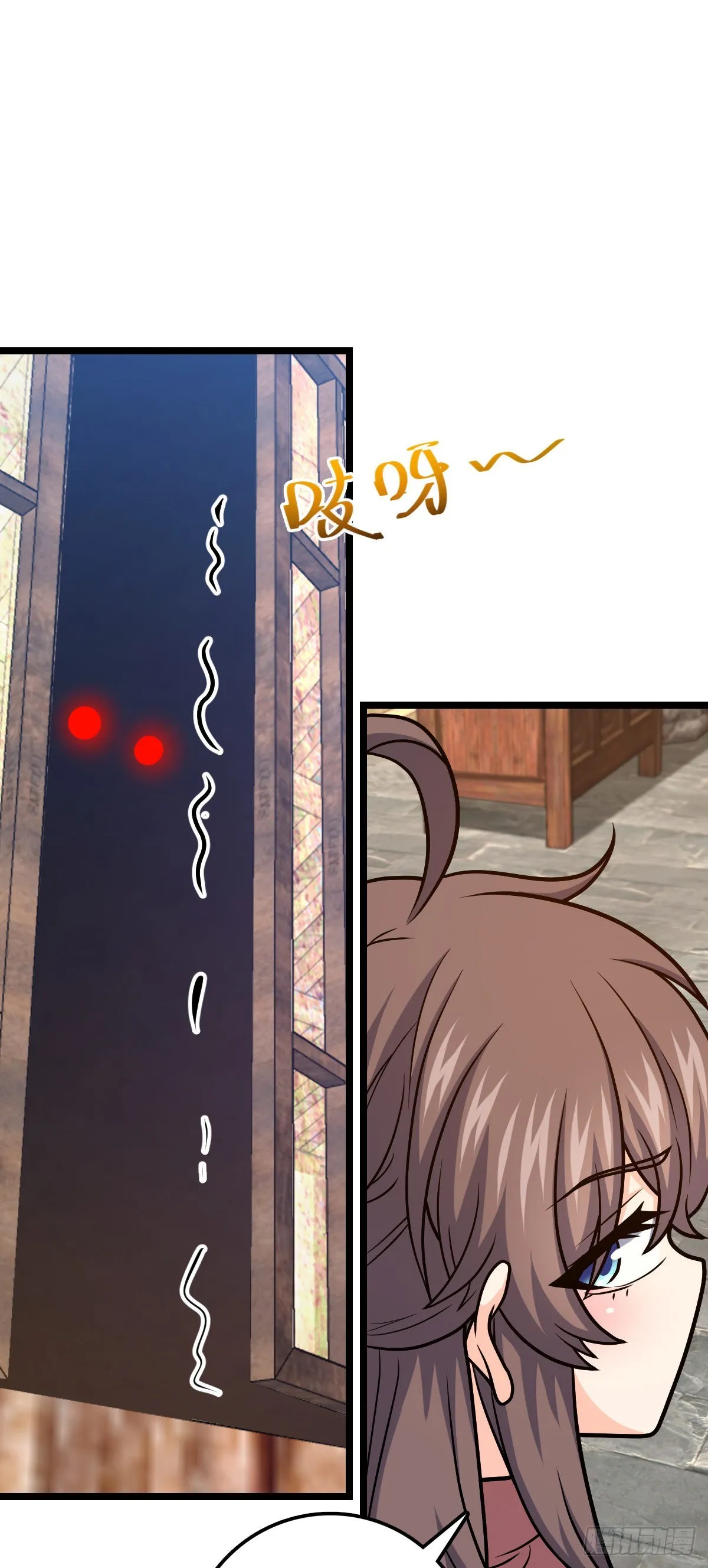 521 招蜂引蝶吕小树 第14页
