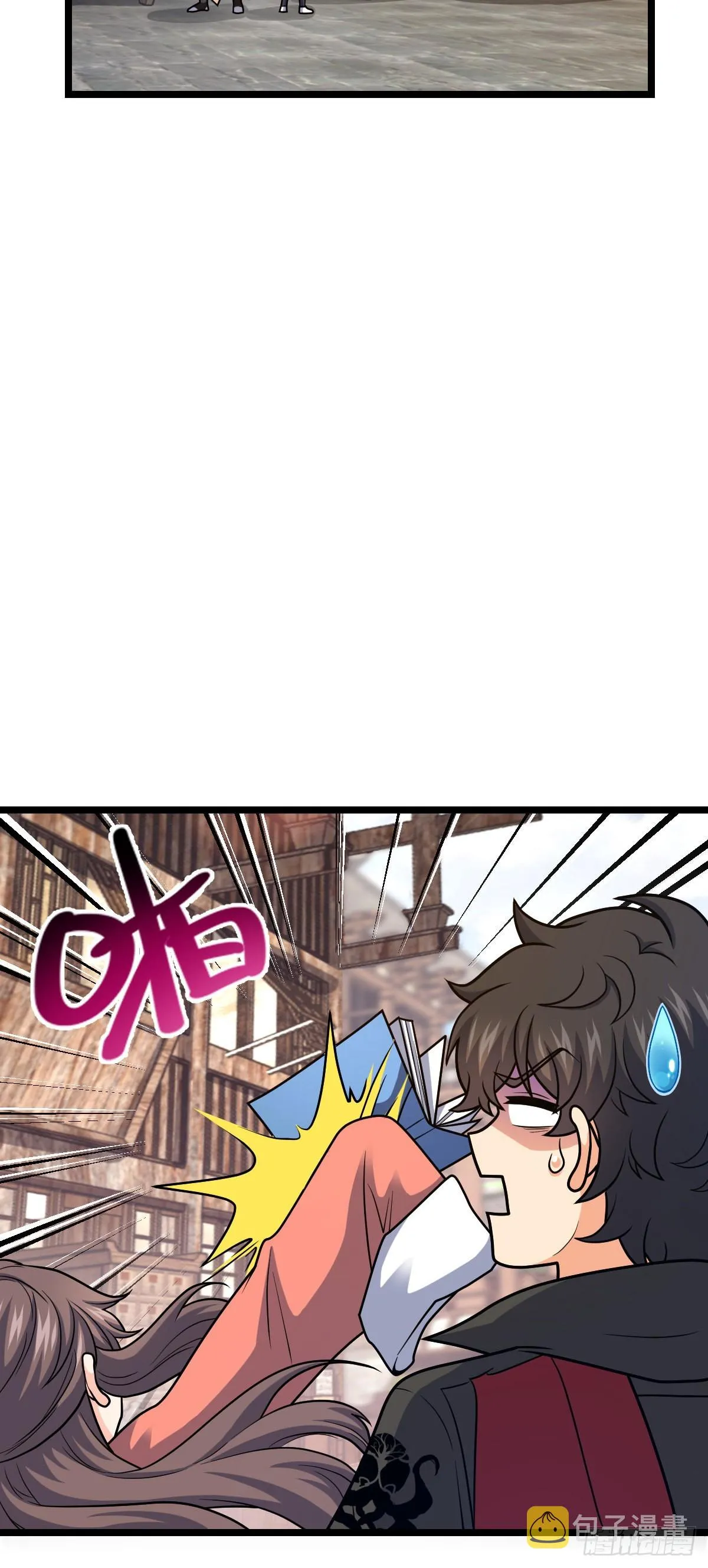 521 招蜂引蝶吕小树 第16页