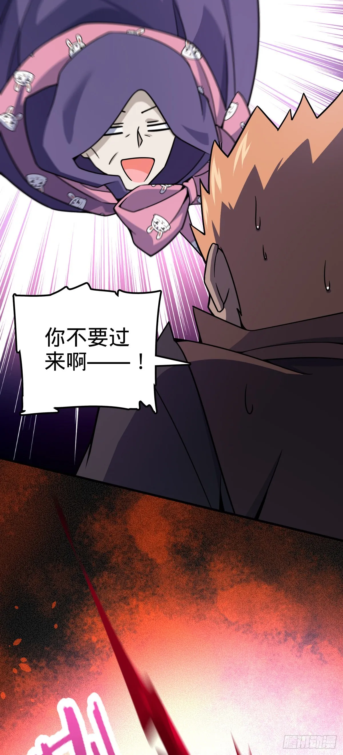 524 黑炭历险记 第34页
