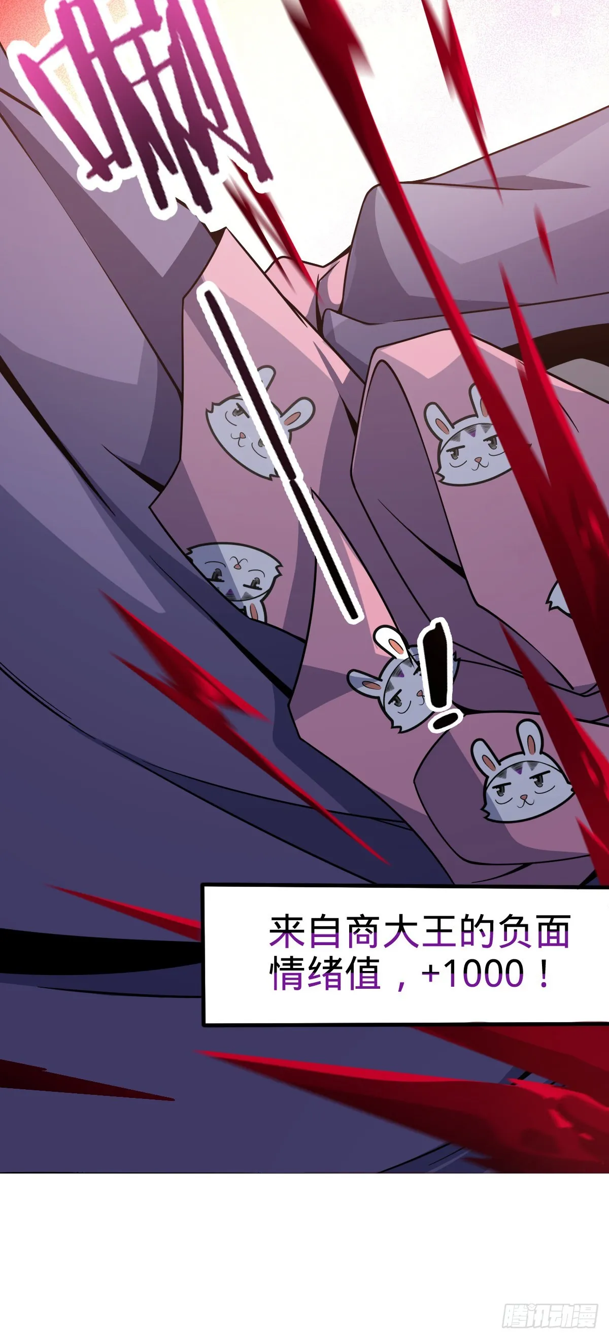 524 黑炭历险记 第35页