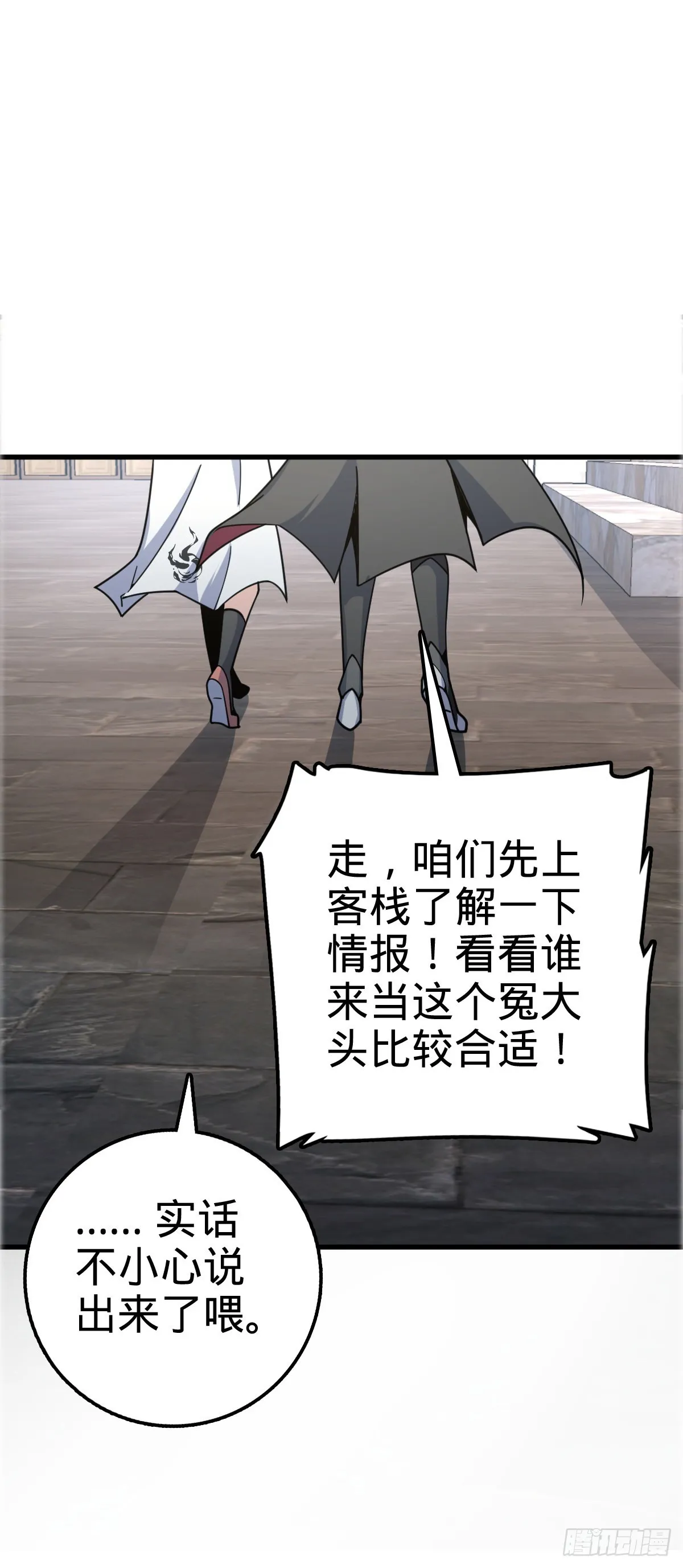 522 盛世美颜吕小树 第32页