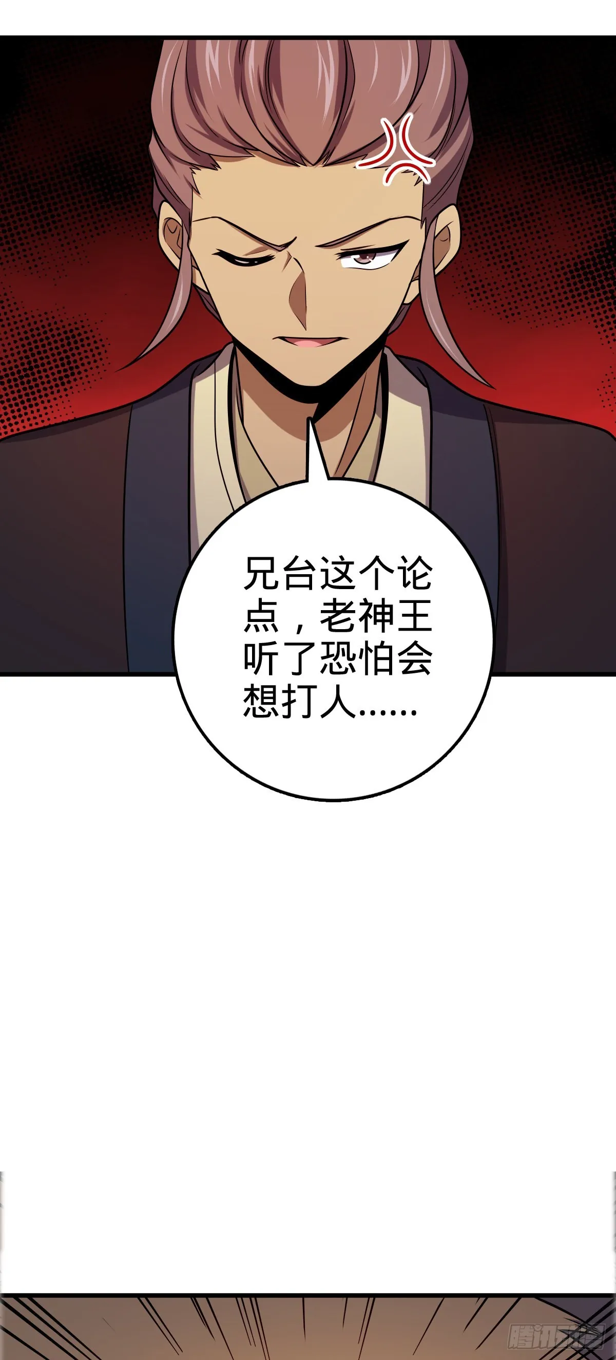 522 盛世美颜吕小树 第47页