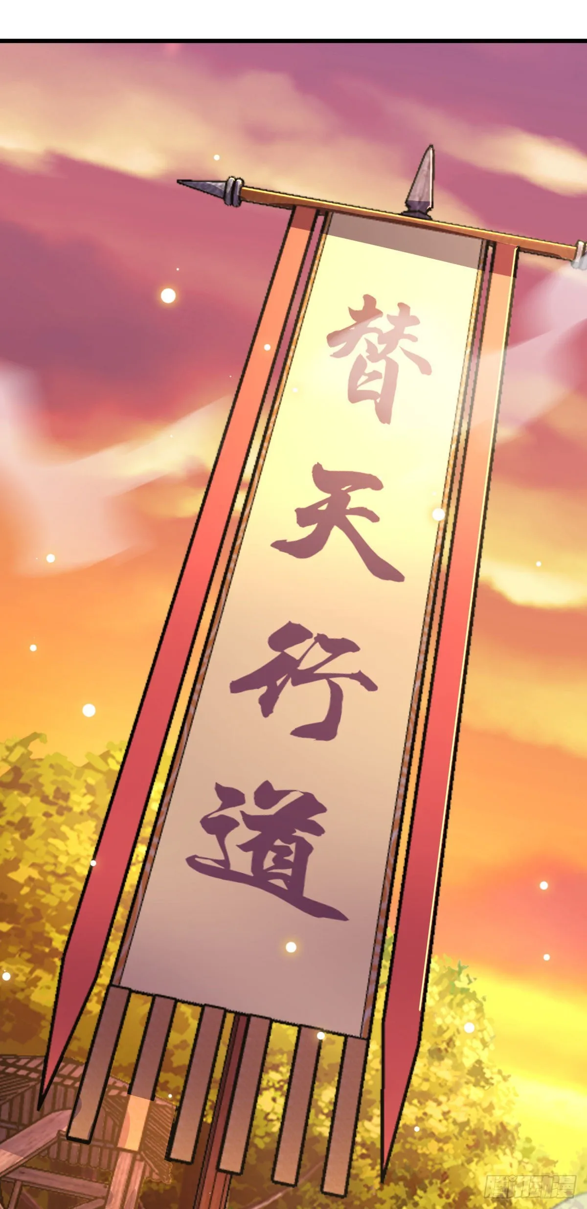 525 脱贫致富 第12页