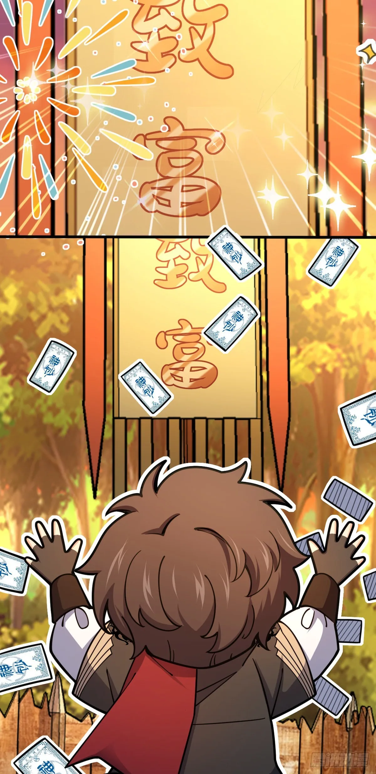 525 脱贫致富 第16页