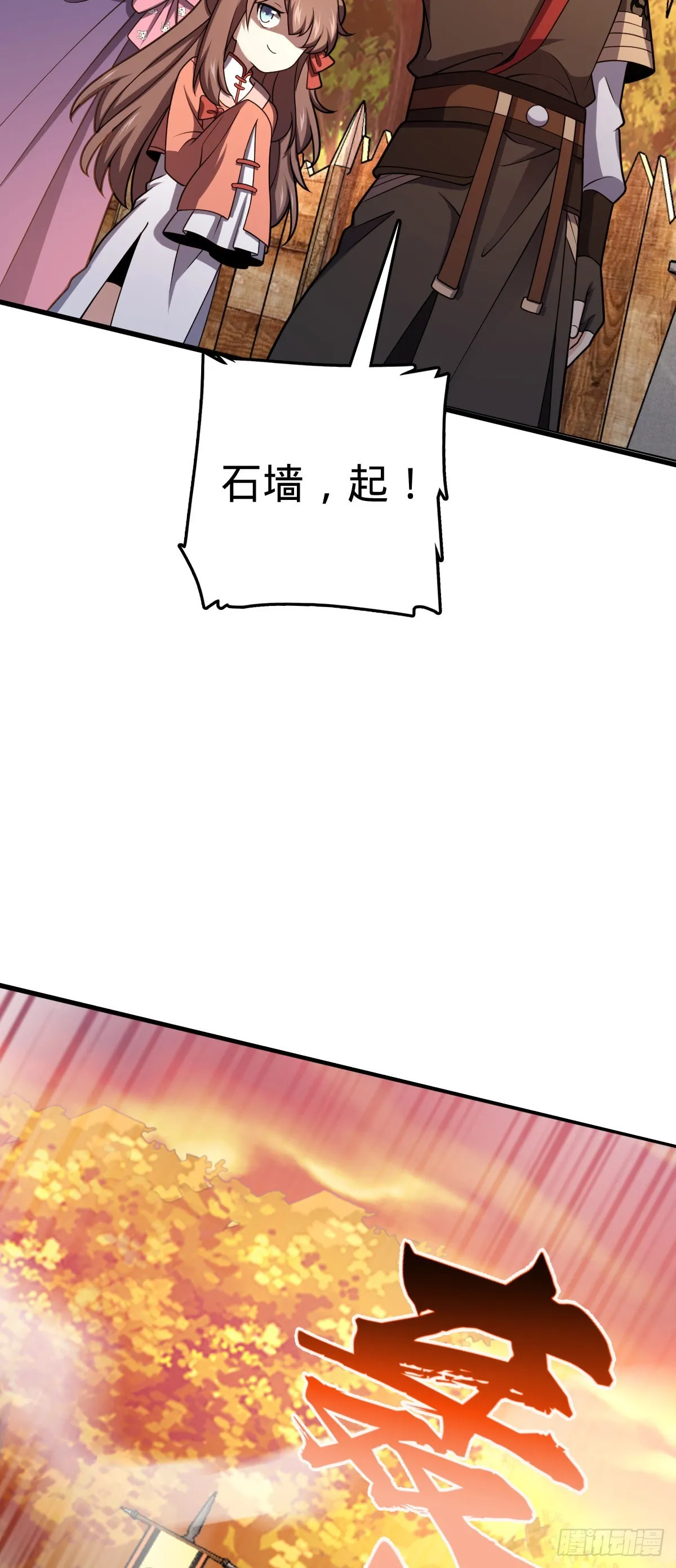 525 脱贫致富 第22页
