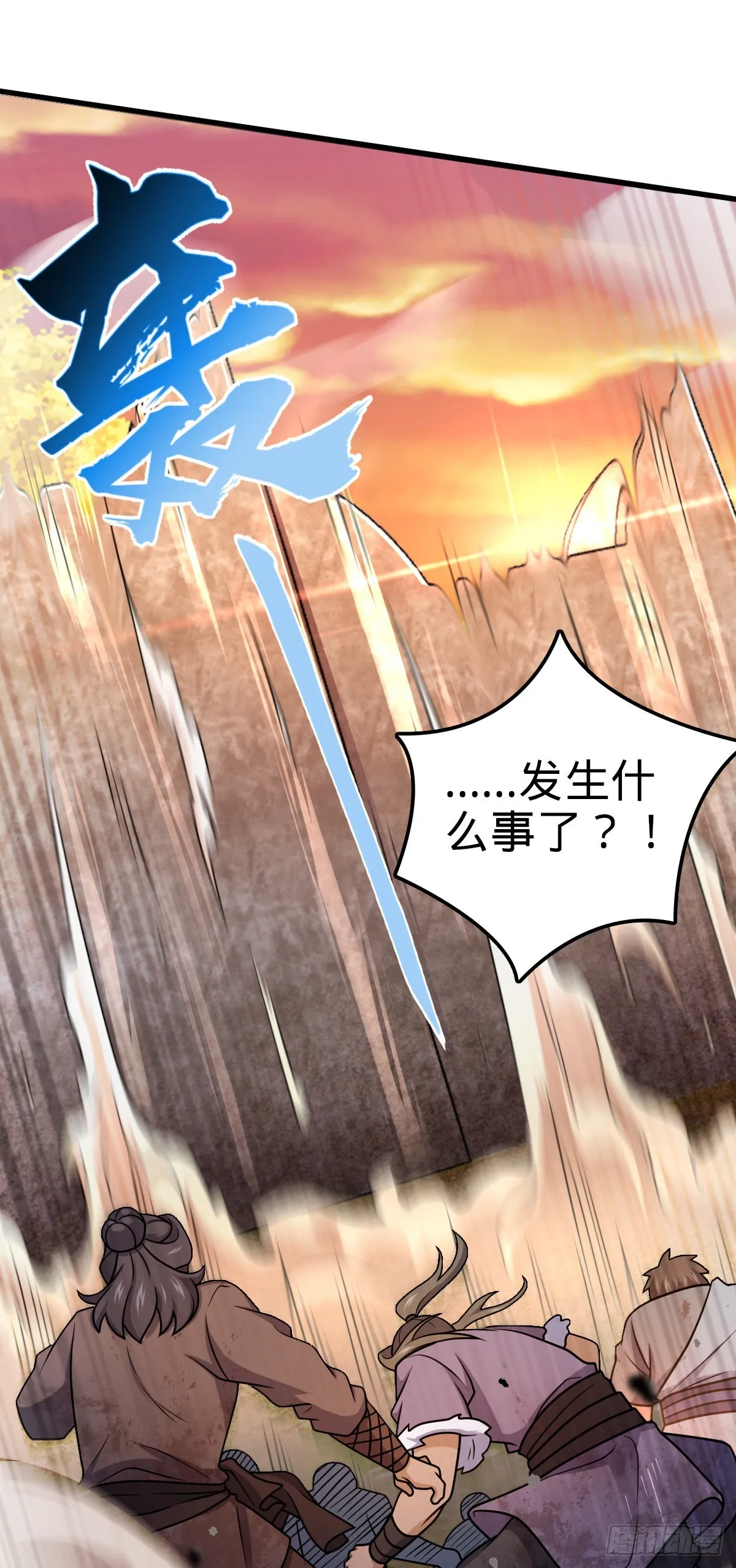 525 脱贫致富 第25页