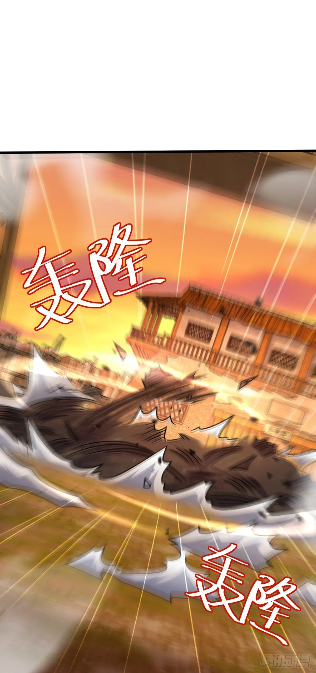 525 脱贫致富 第28页